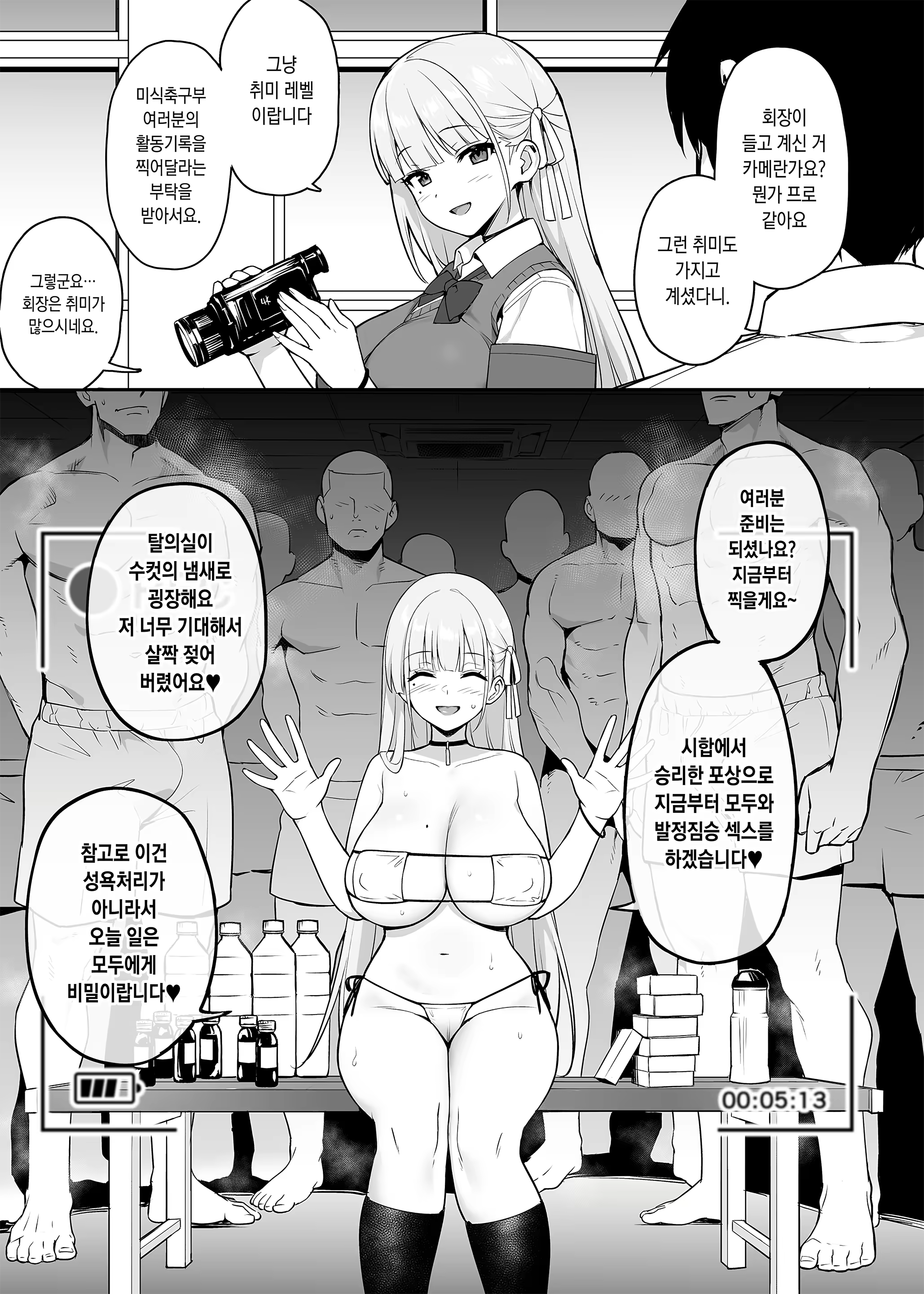 Content 3009183 - 18 페이지