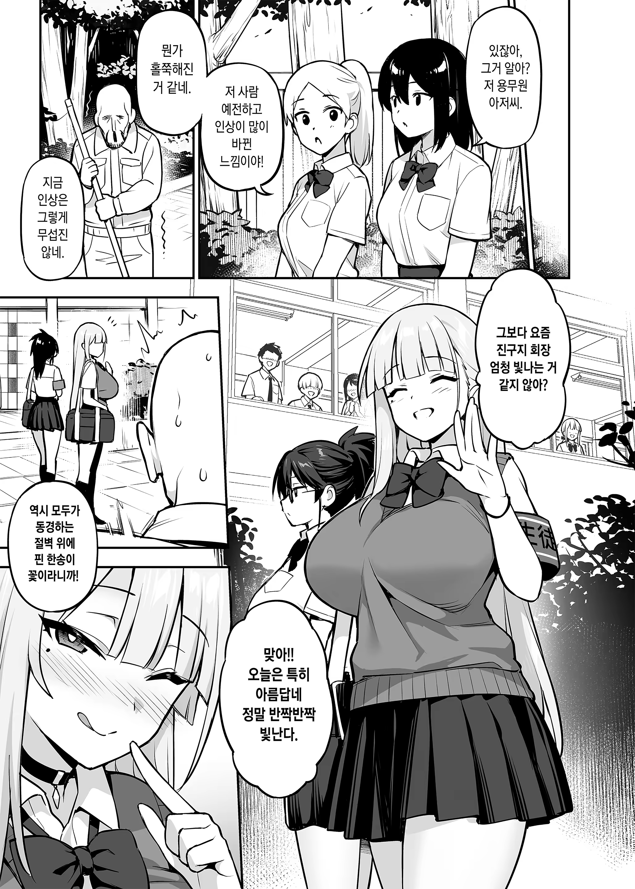 Content 3009183 - 40 페이지