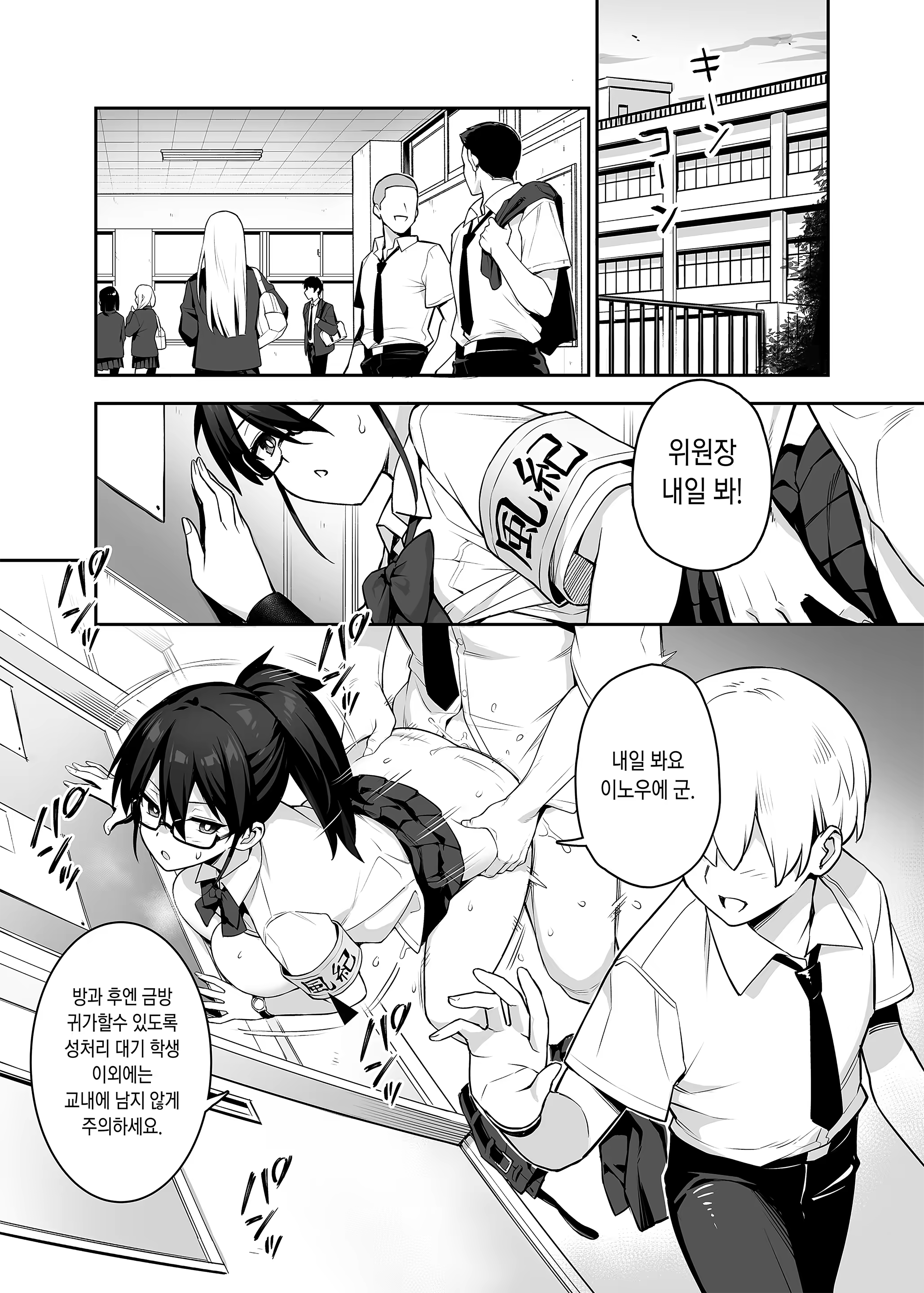 Content 3009183 - 6 페이지