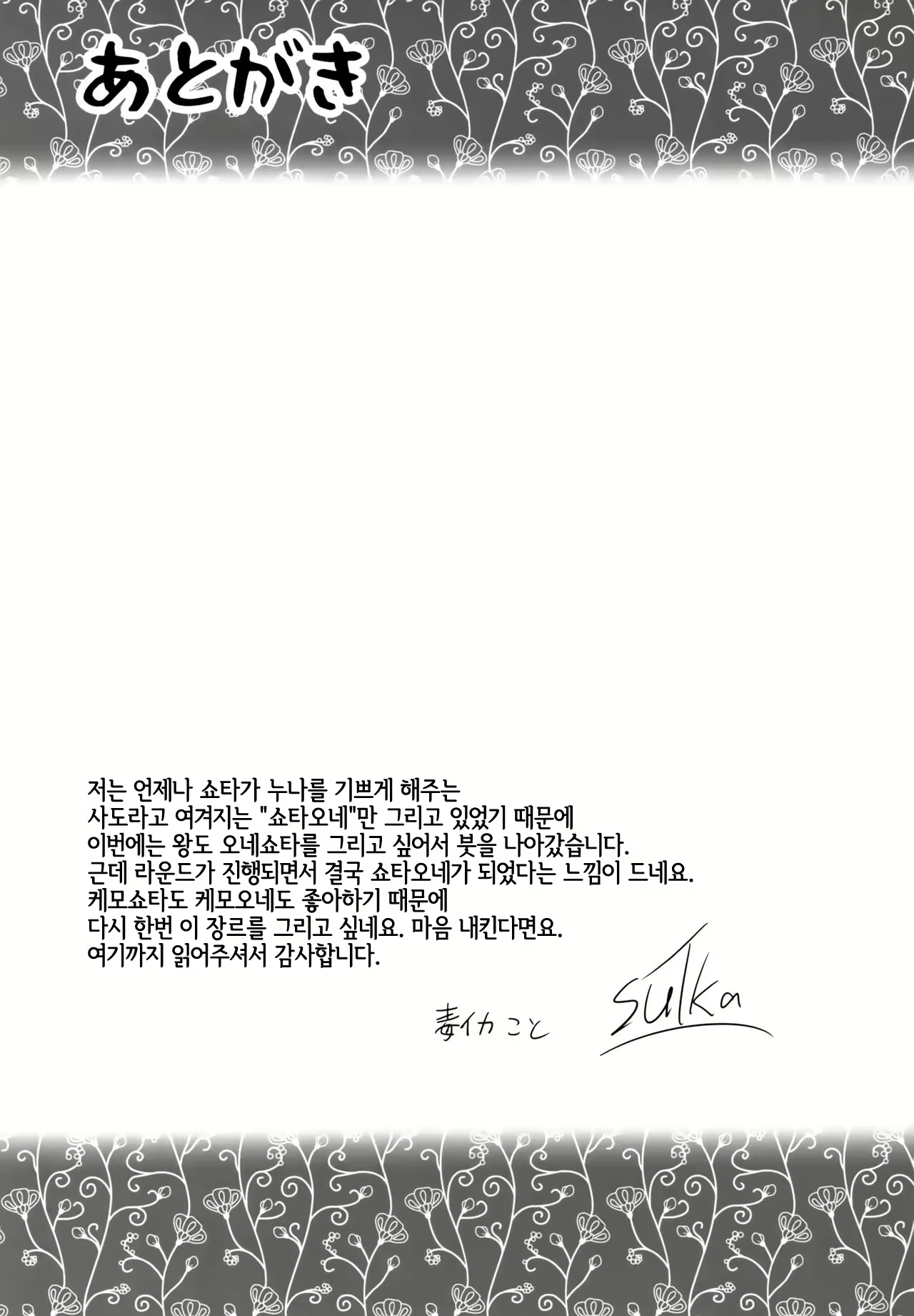 Content 3009247 - 24 페이지