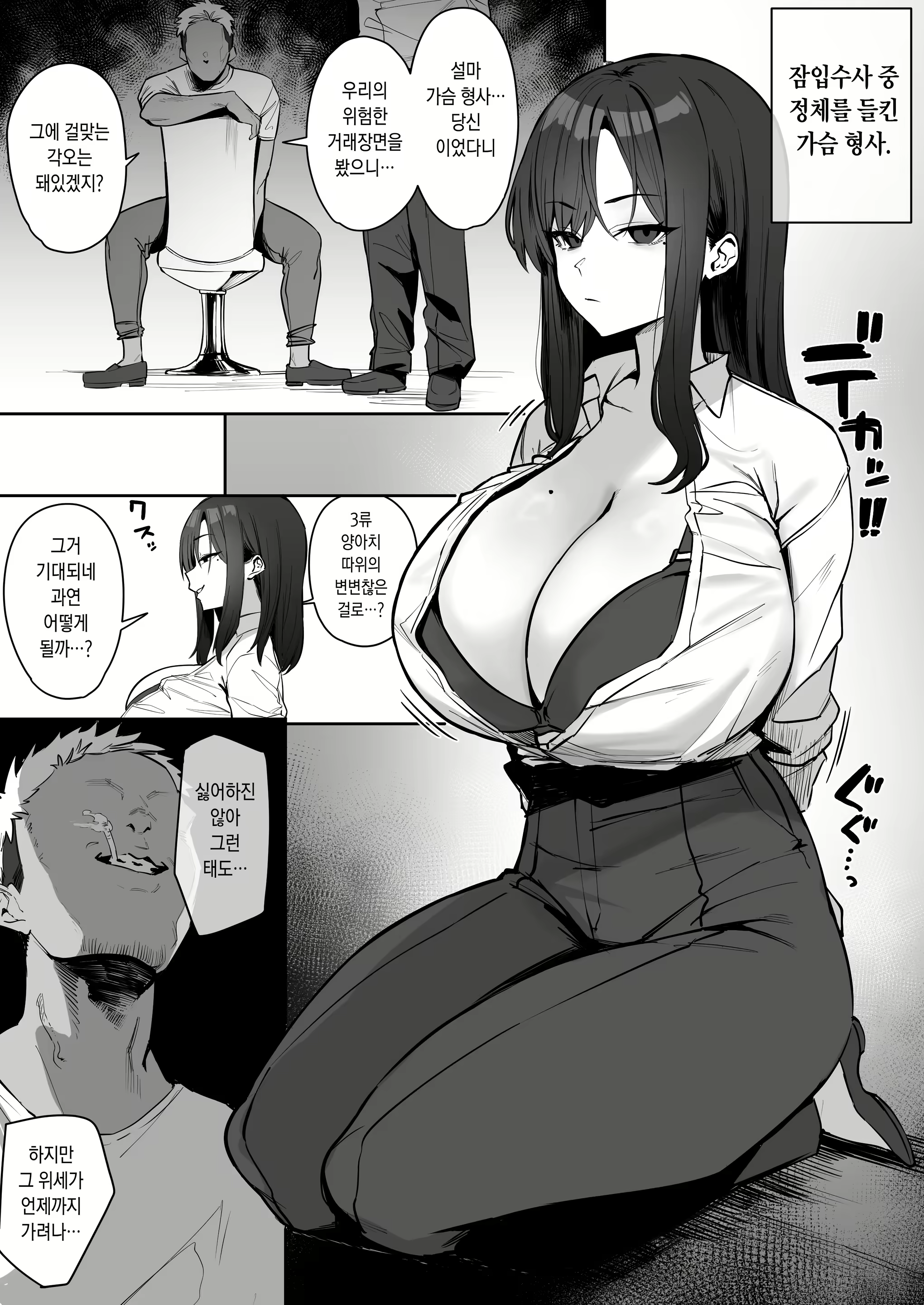 Content 3009376 - 1 페이지