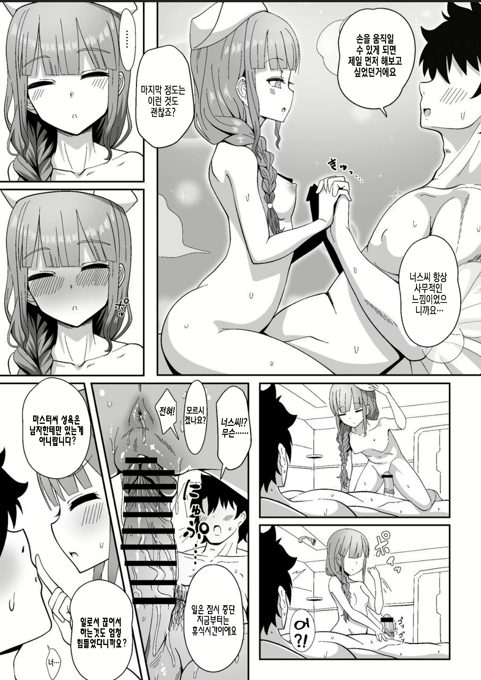 Content 3009446 - 17 페이지