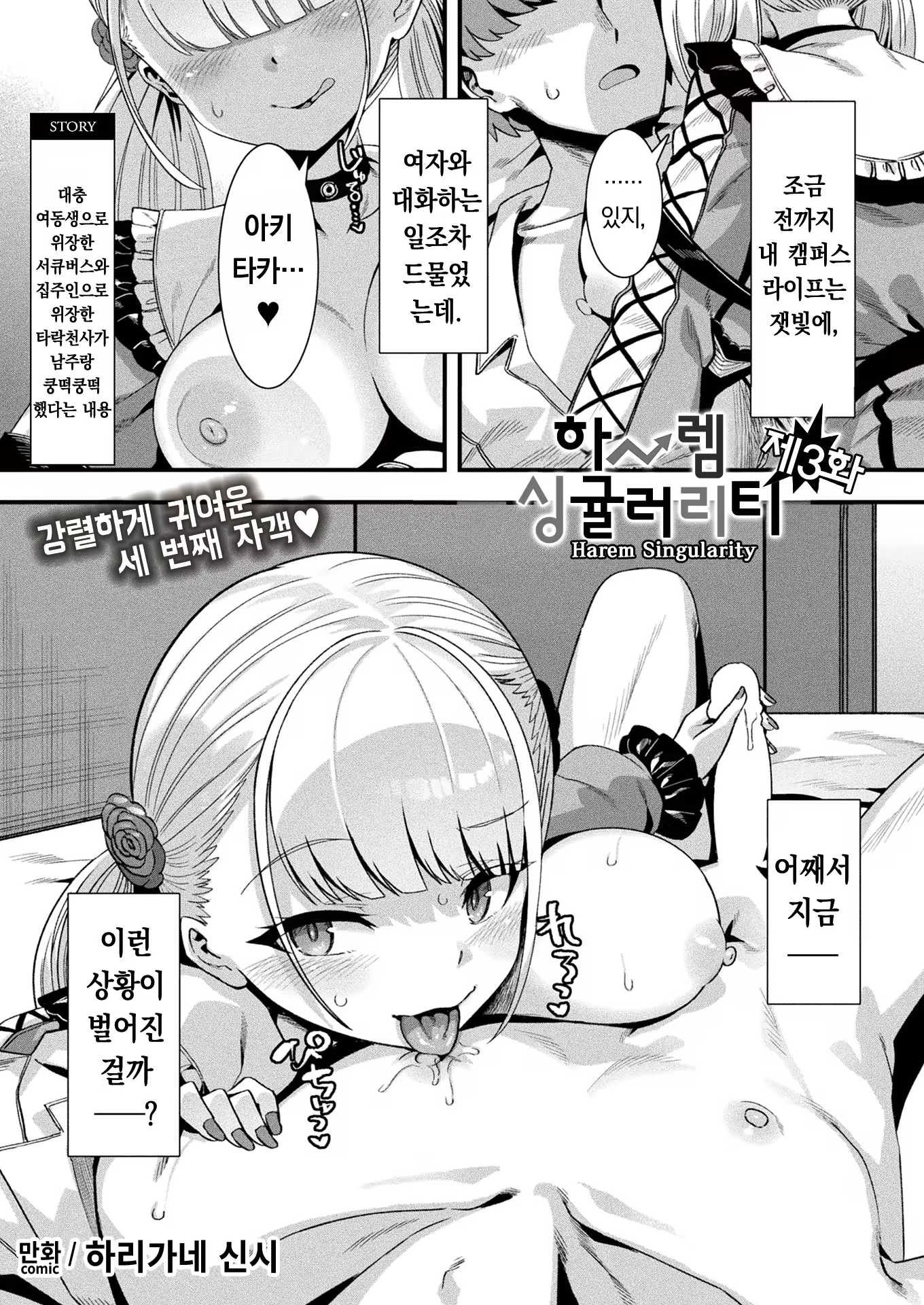 Content 3010195 - 2 페이지