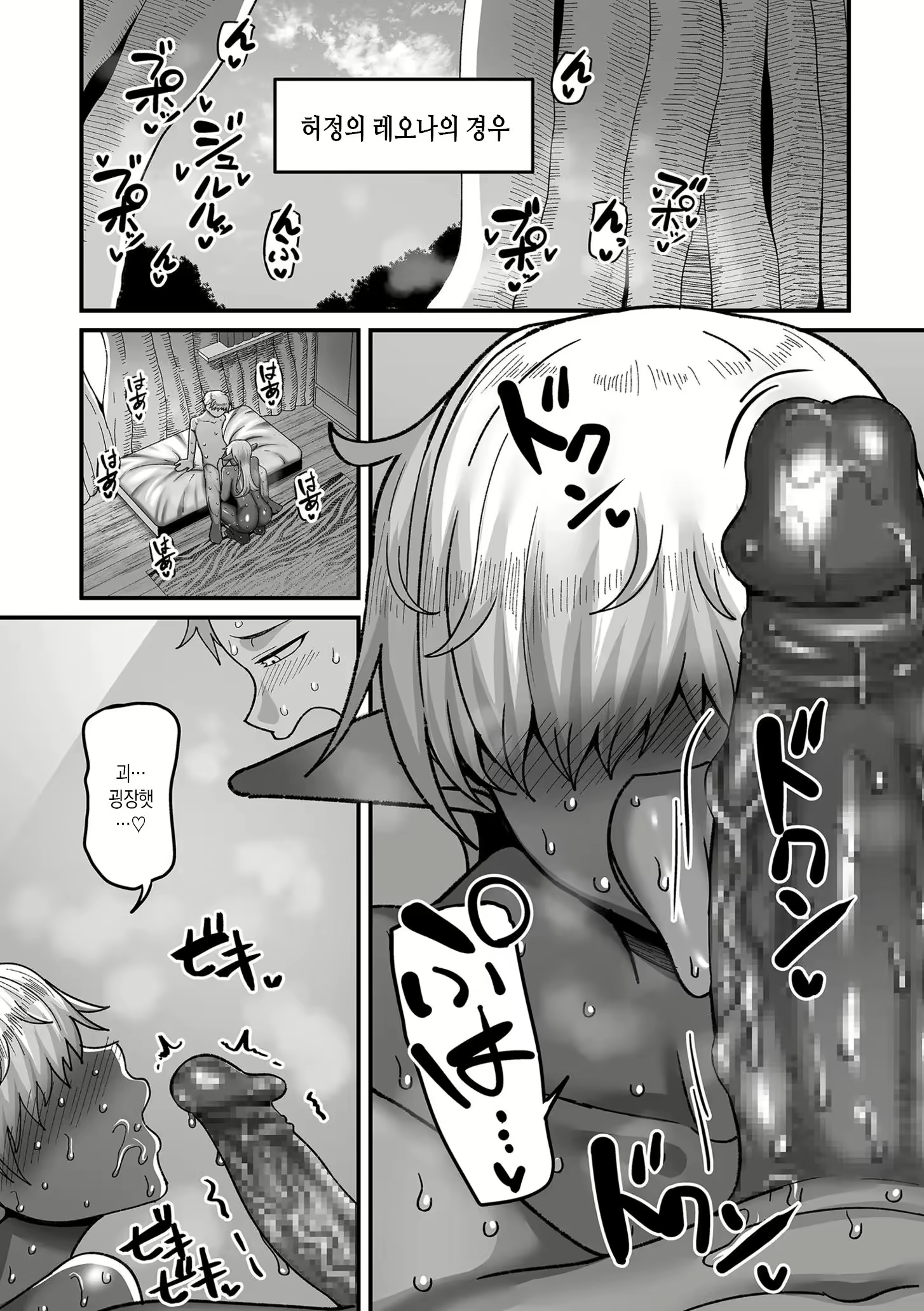 Content 3010216 - 14 페이지