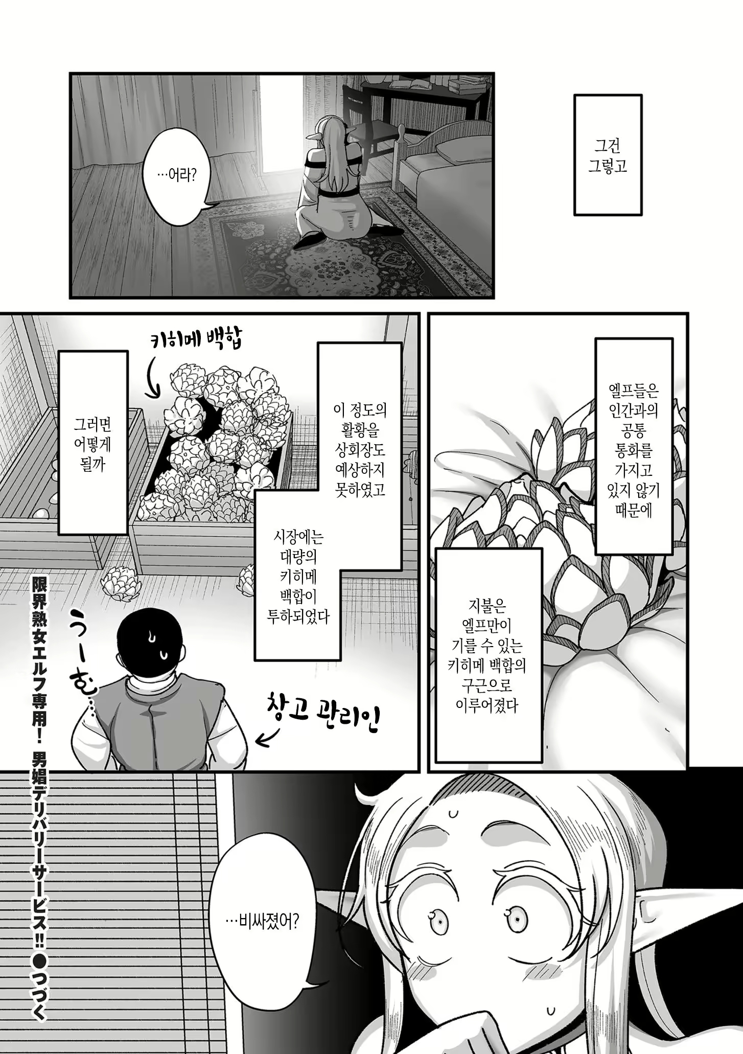 Content 3010216 - 26 페이지