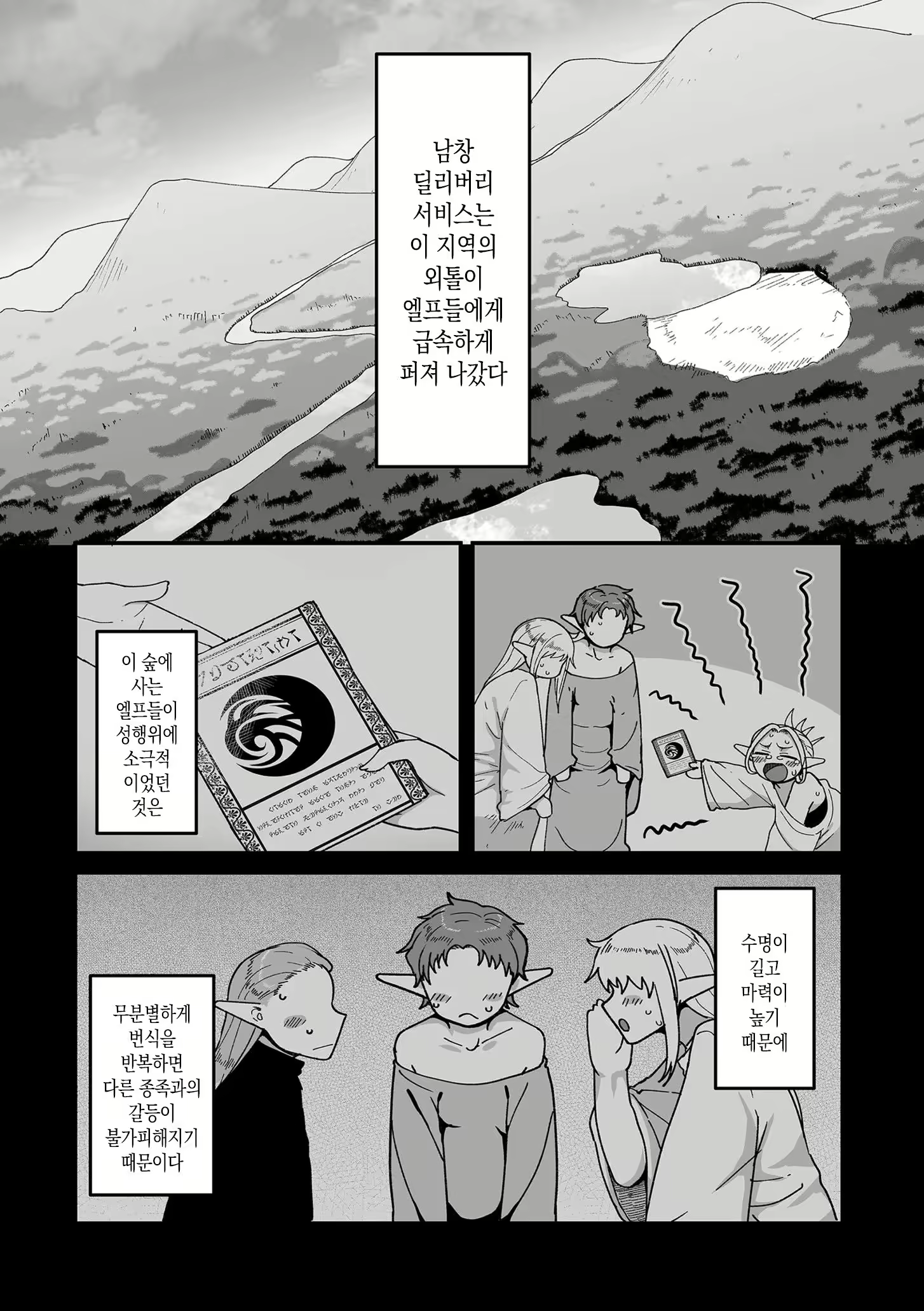 Content 3010216 - 3 페이지