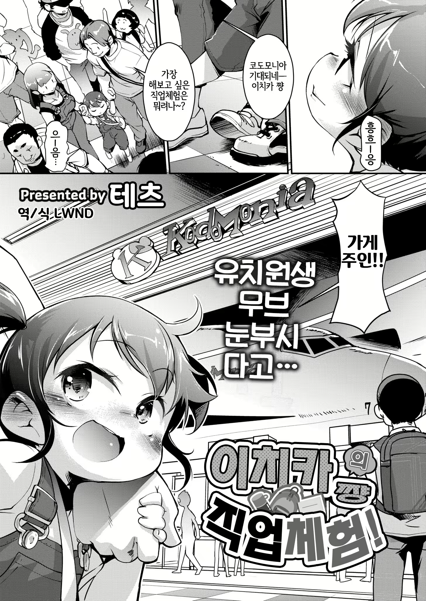 Content 3010236 - 1 페이지