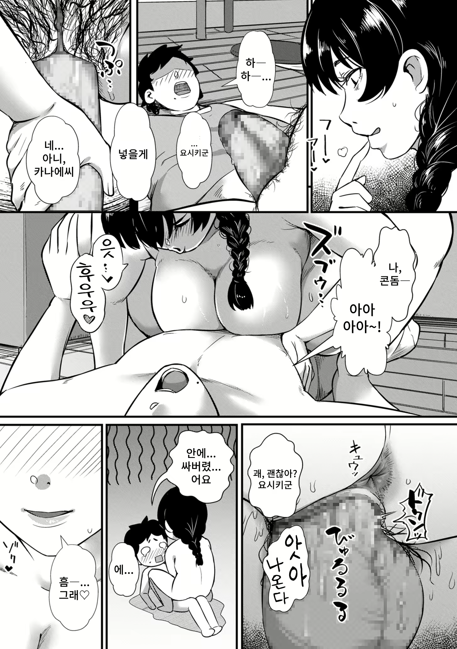 Content 3010436 - 17 페이지