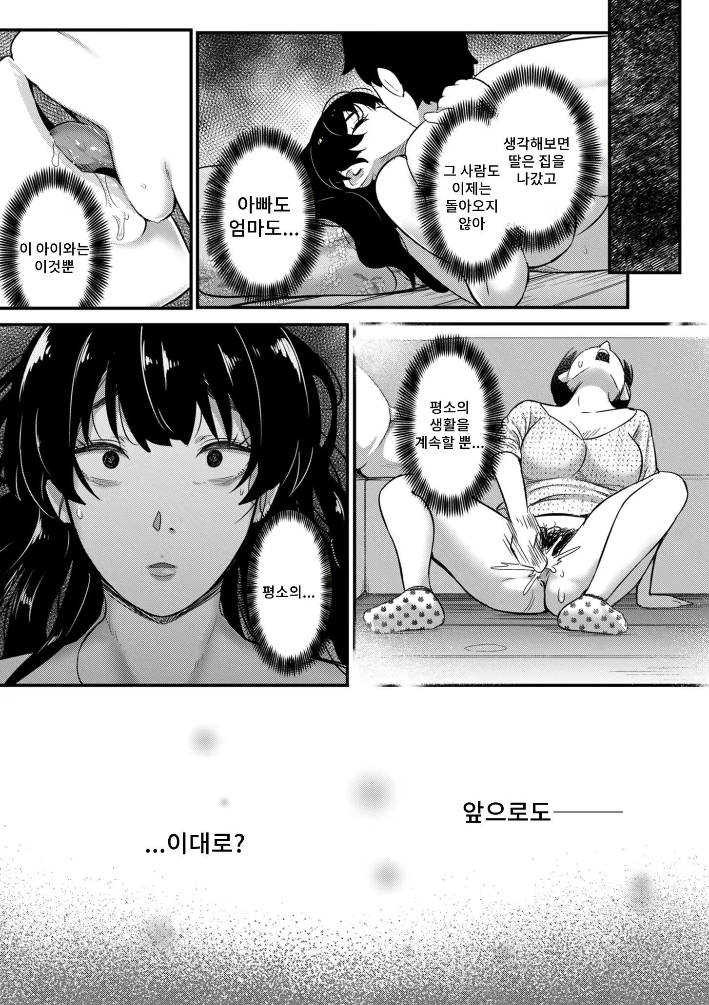 Content 3010436 - 23 페이지