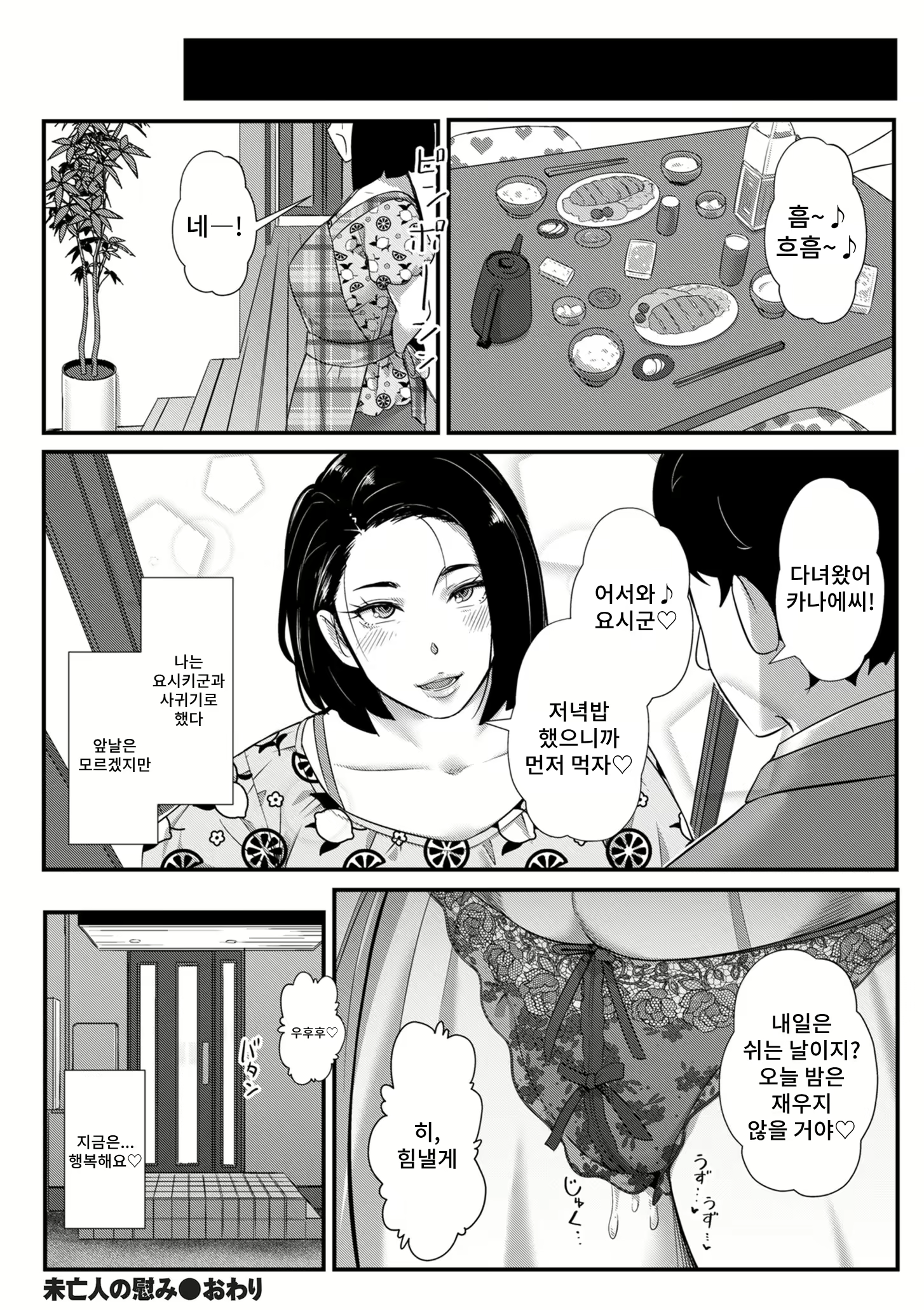 Content 3010436 - 24 페이지
