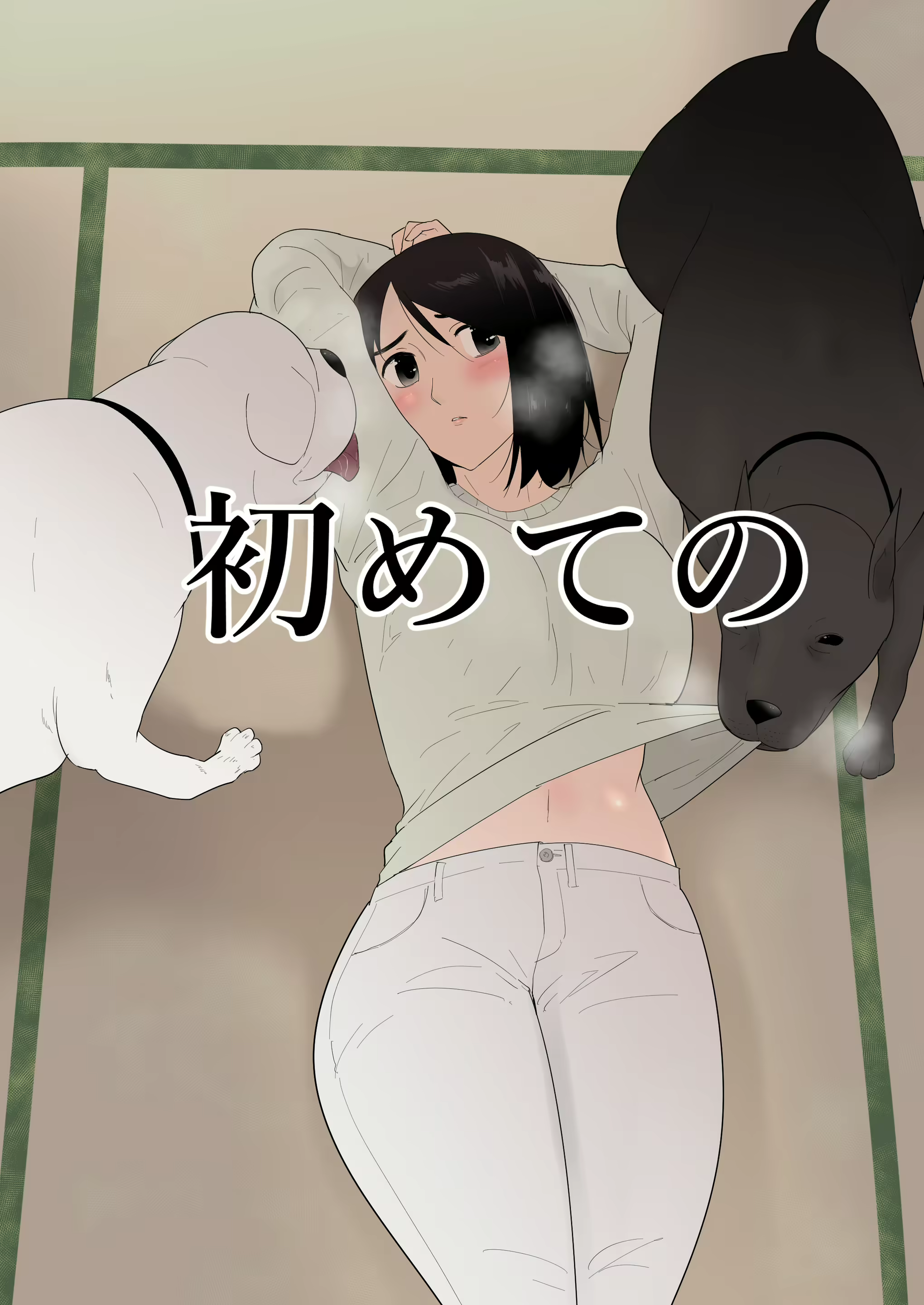 Content 3010644 - 1 페이지
