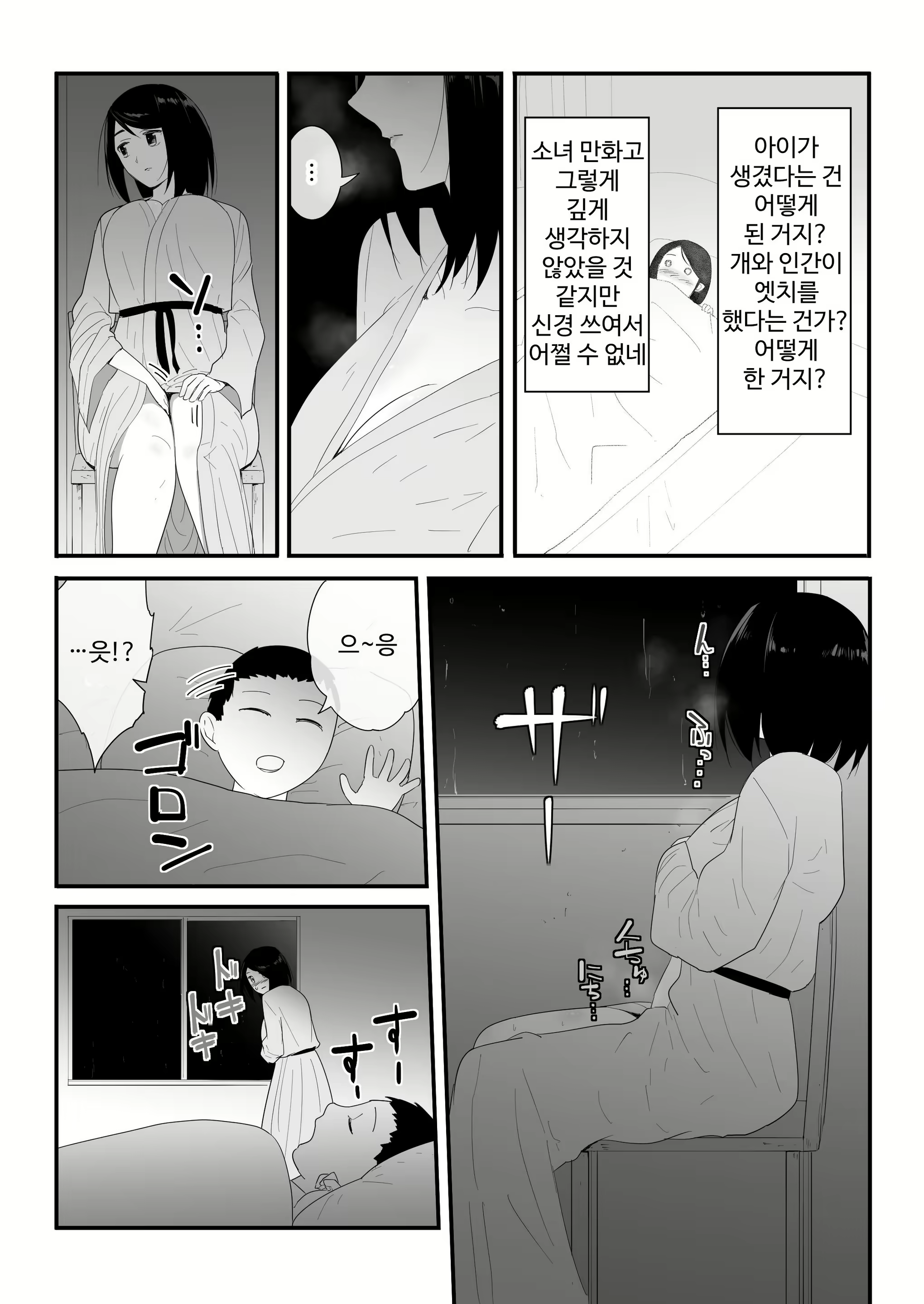 Content 3010644 - 20 페이지