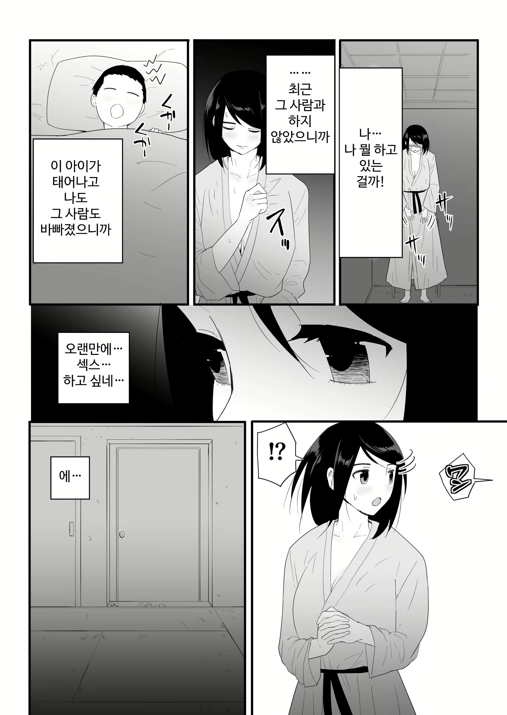 Content 3010644 - 21 페이지