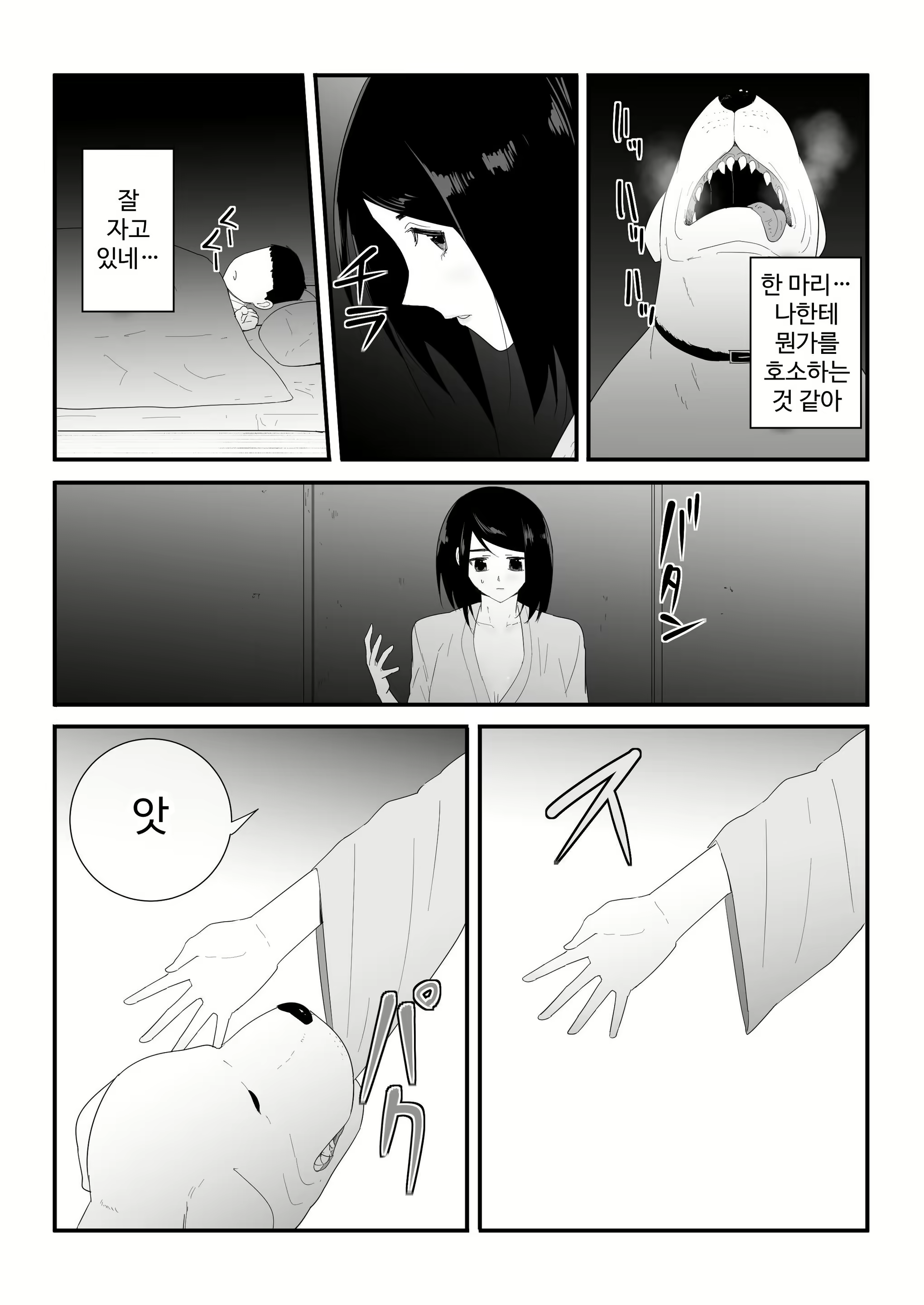 Content 3010644 - 23 페이지