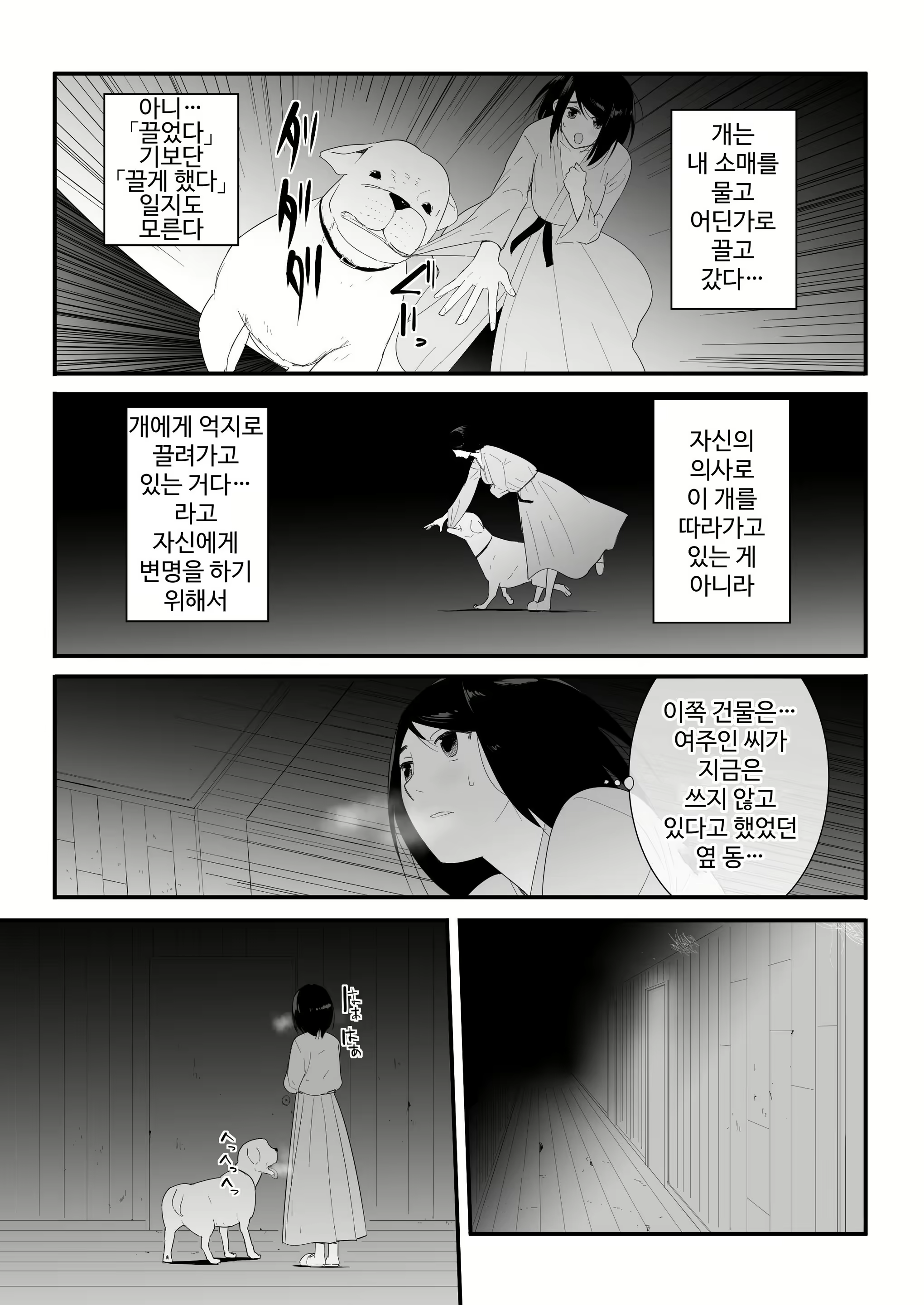 Content 3010644 - 24 페이지
