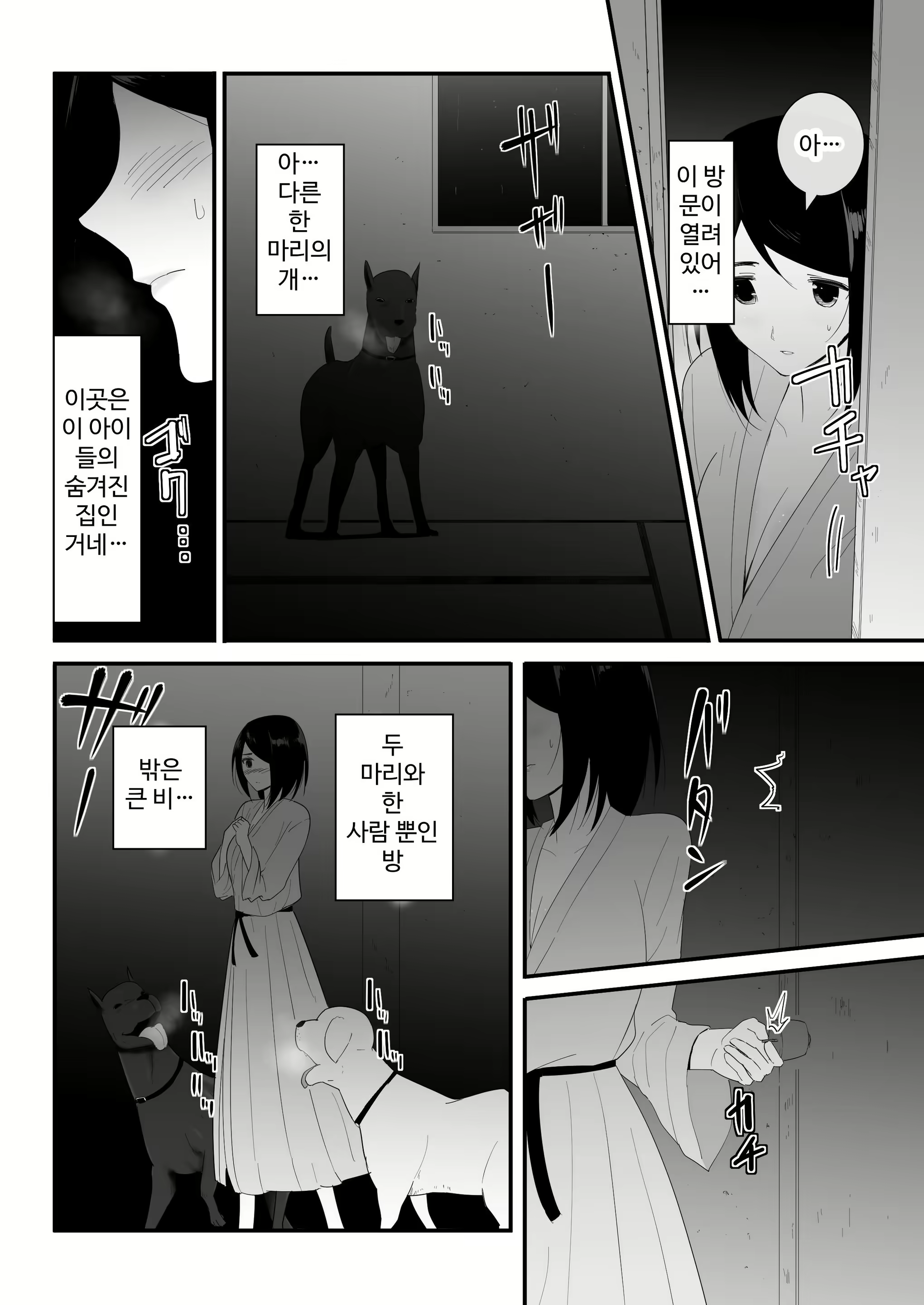 Content 3010644 - 25 페이지