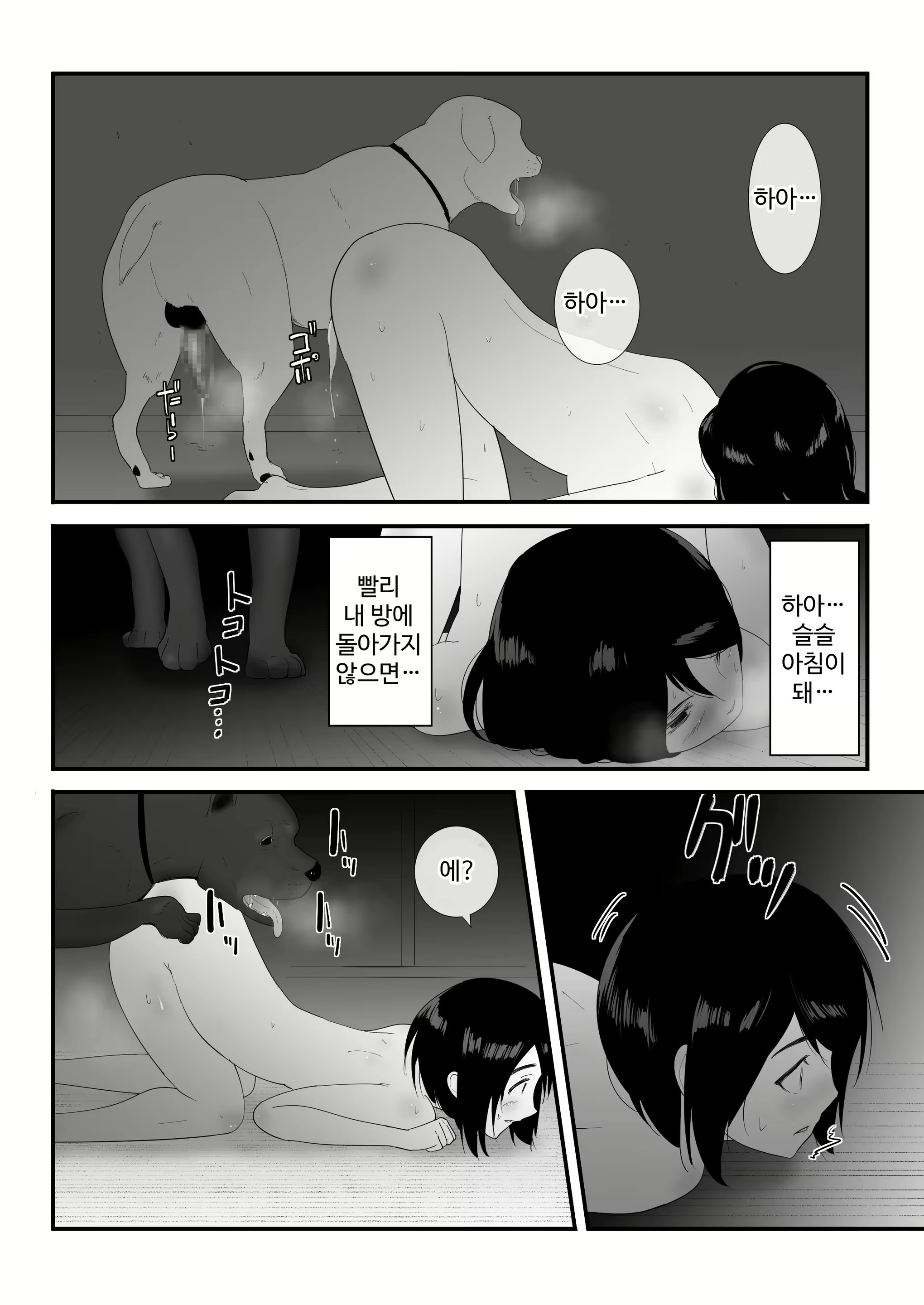 Content 3010644 - 45 페이지