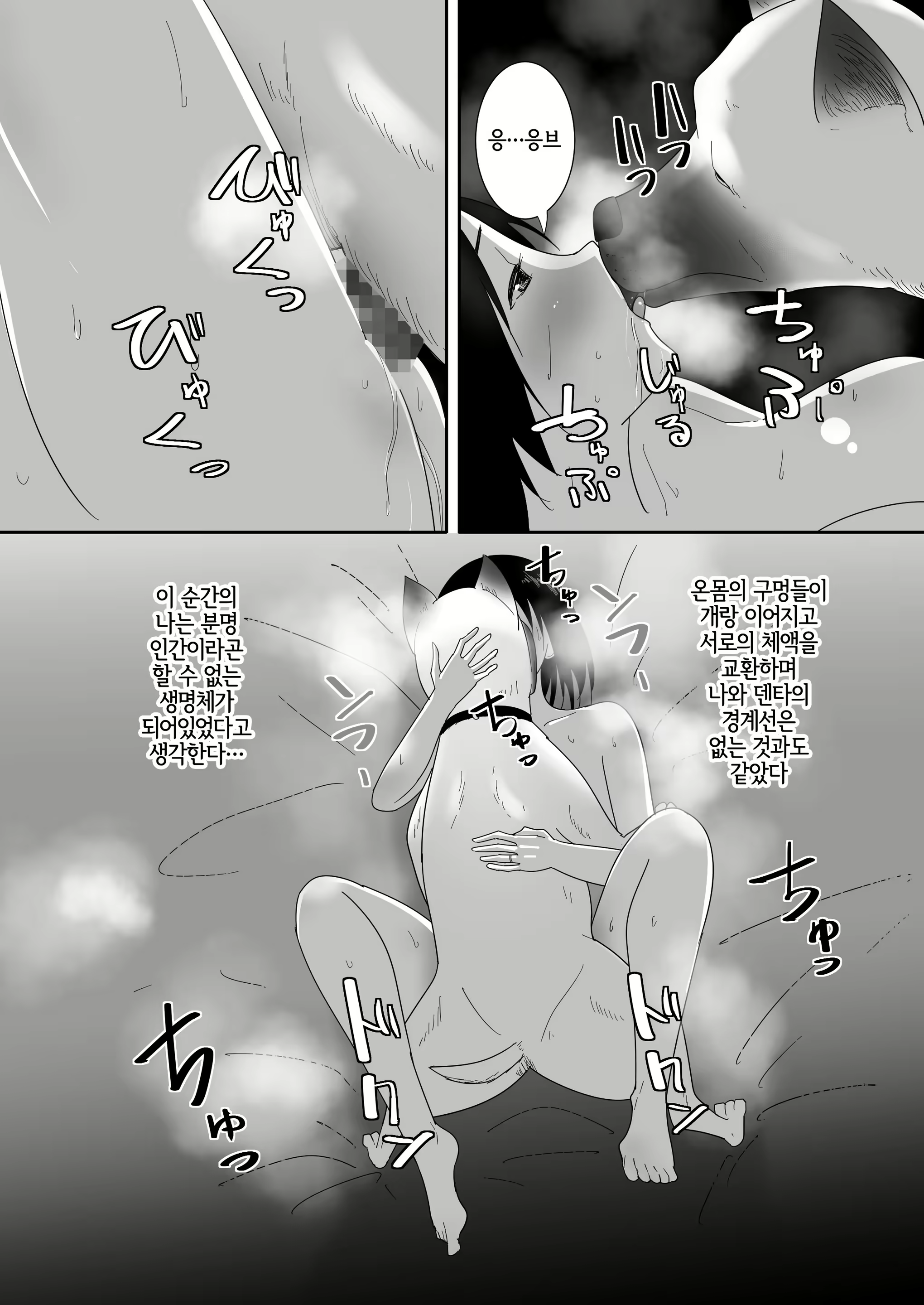 Content 3010645 - 30 페이지