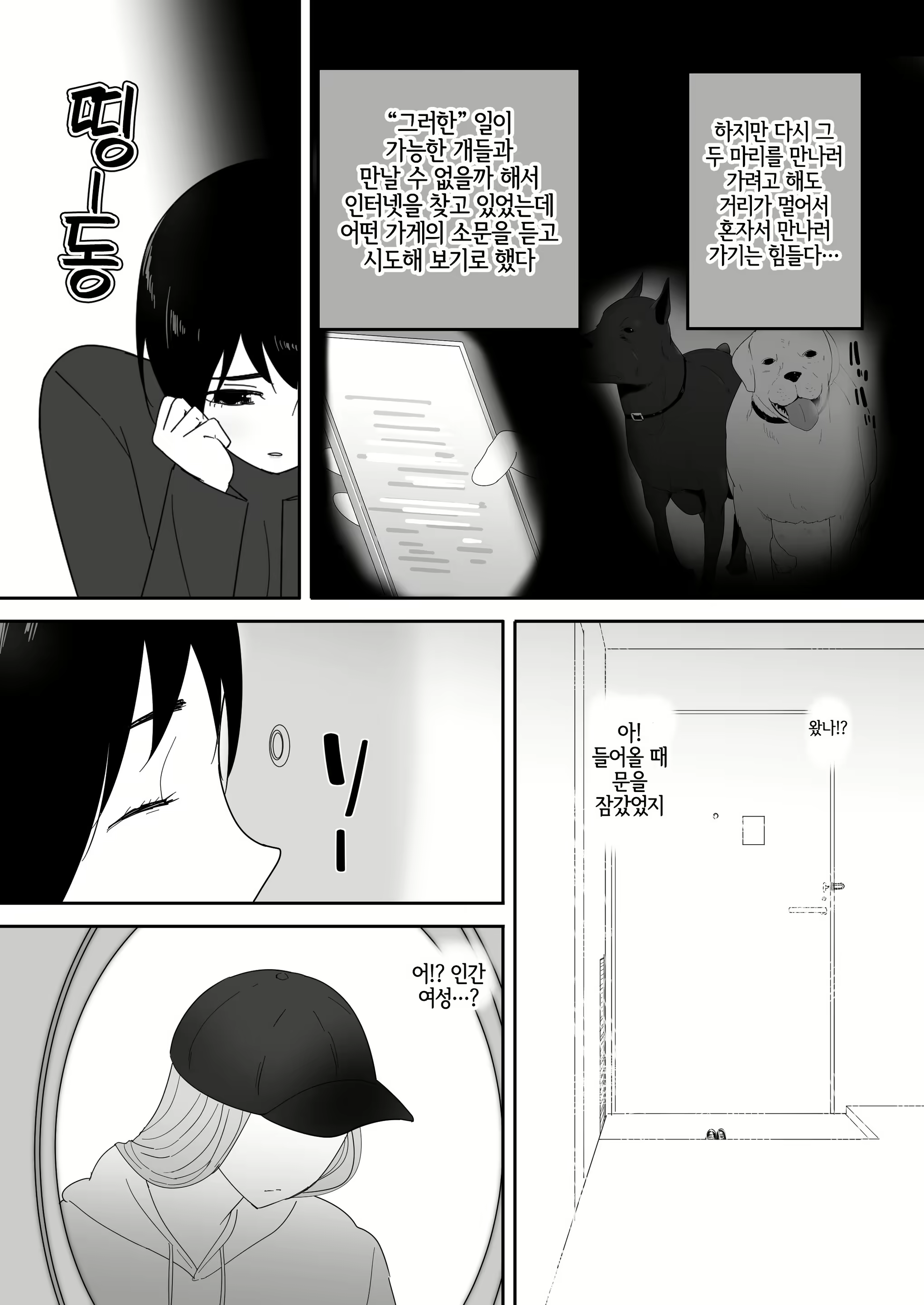 Content 3010645 - 8 페이지