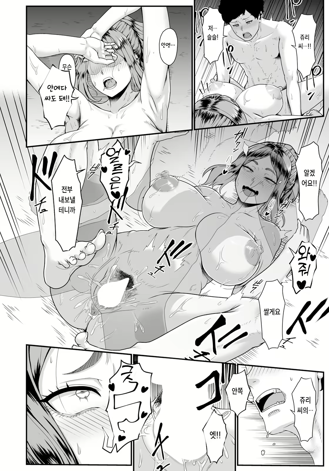 Content 3011010 - 18 페이지