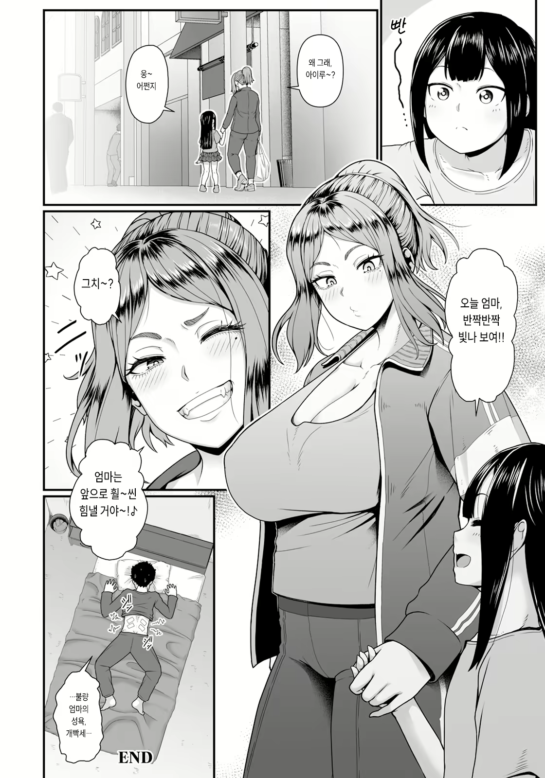 Content 3011010 - 20 페이지