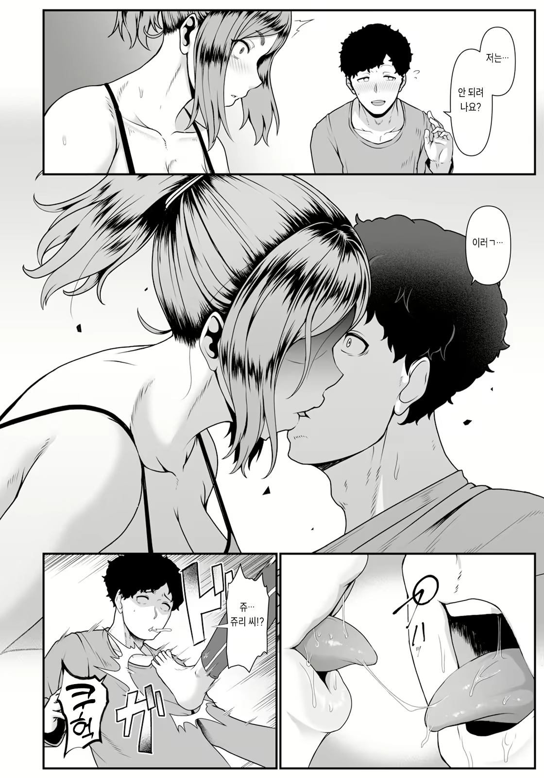 Content 3011010 - 4 페이지