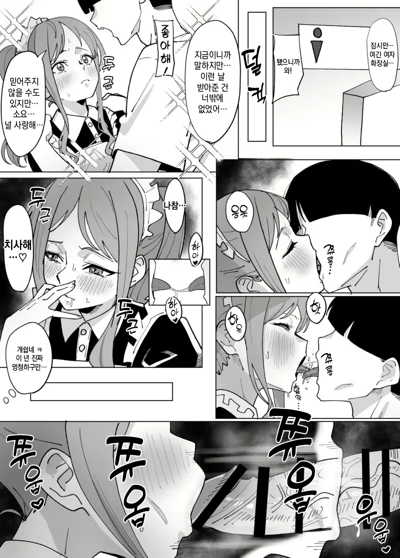 Content 3011147 - 3 페이지