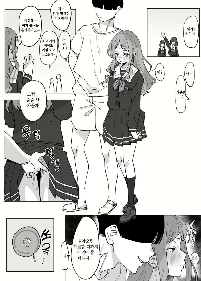 Content 3011147 - 7 페이지