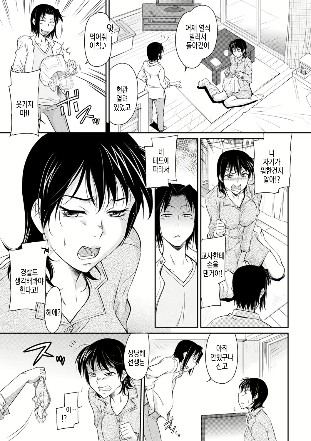 Content 3011427 - 9 페이지