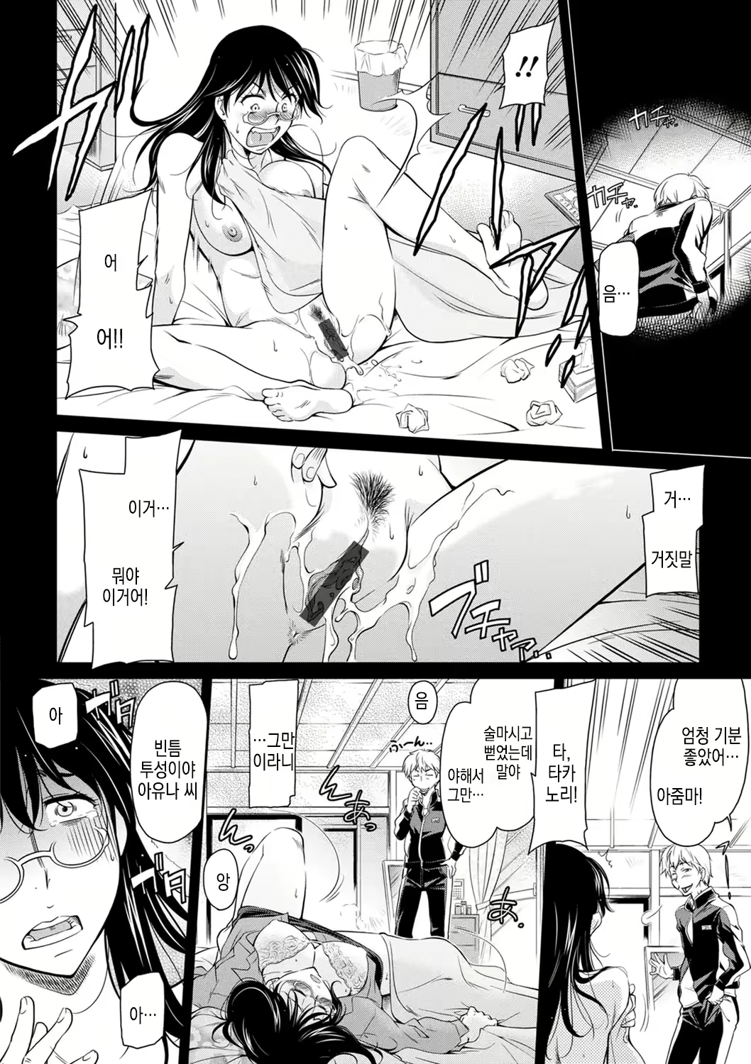 Content 3011428 - 4 페이지
