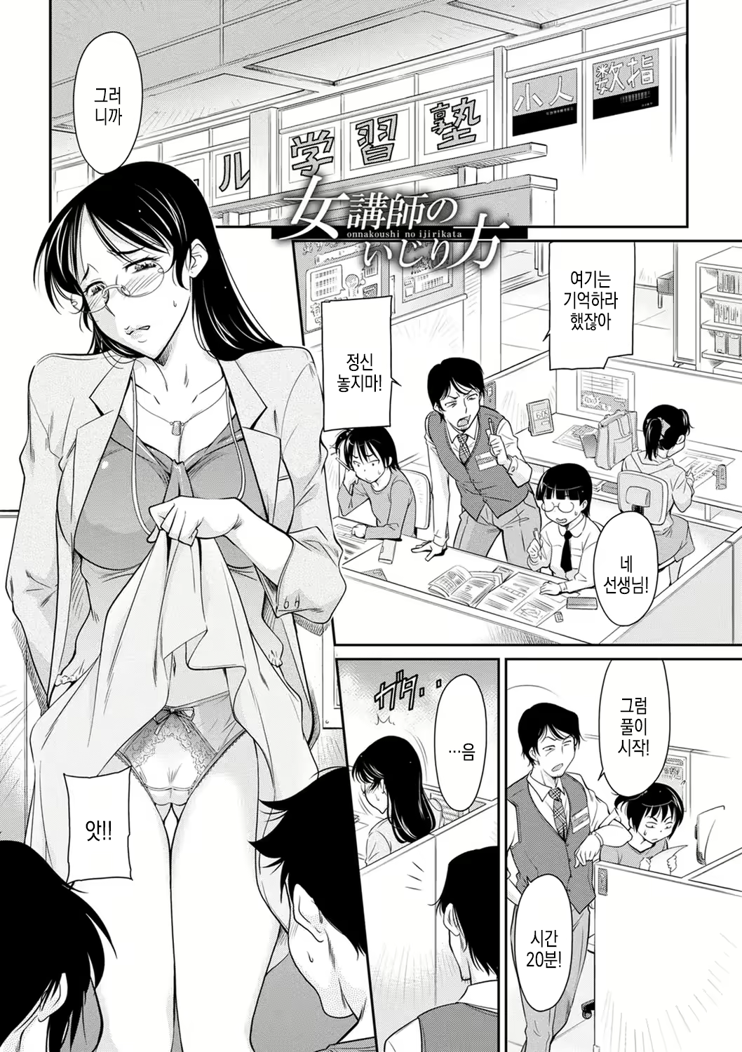 Content 3011430 - 1 페이지