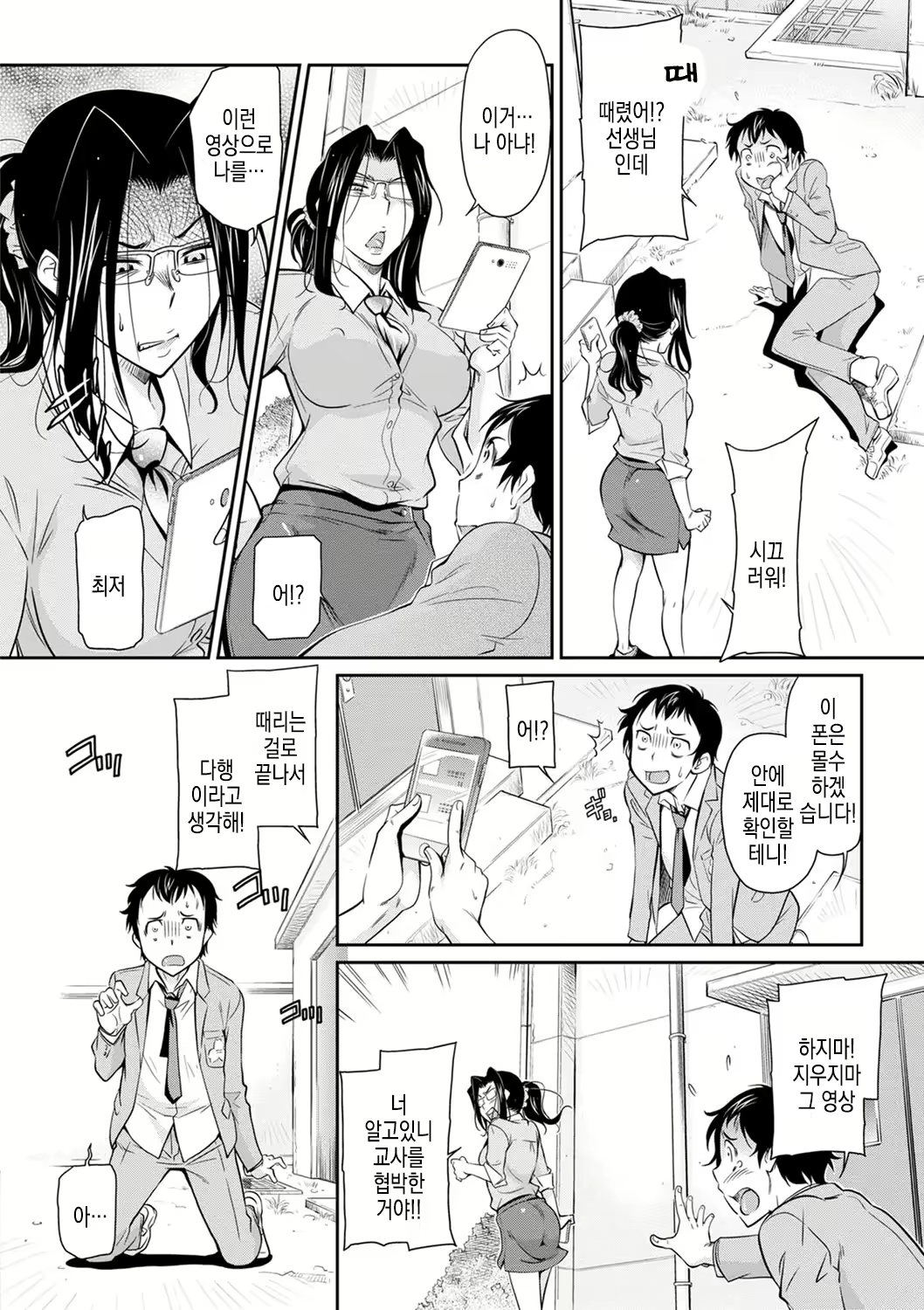 Content 3011432 - 4 페이지