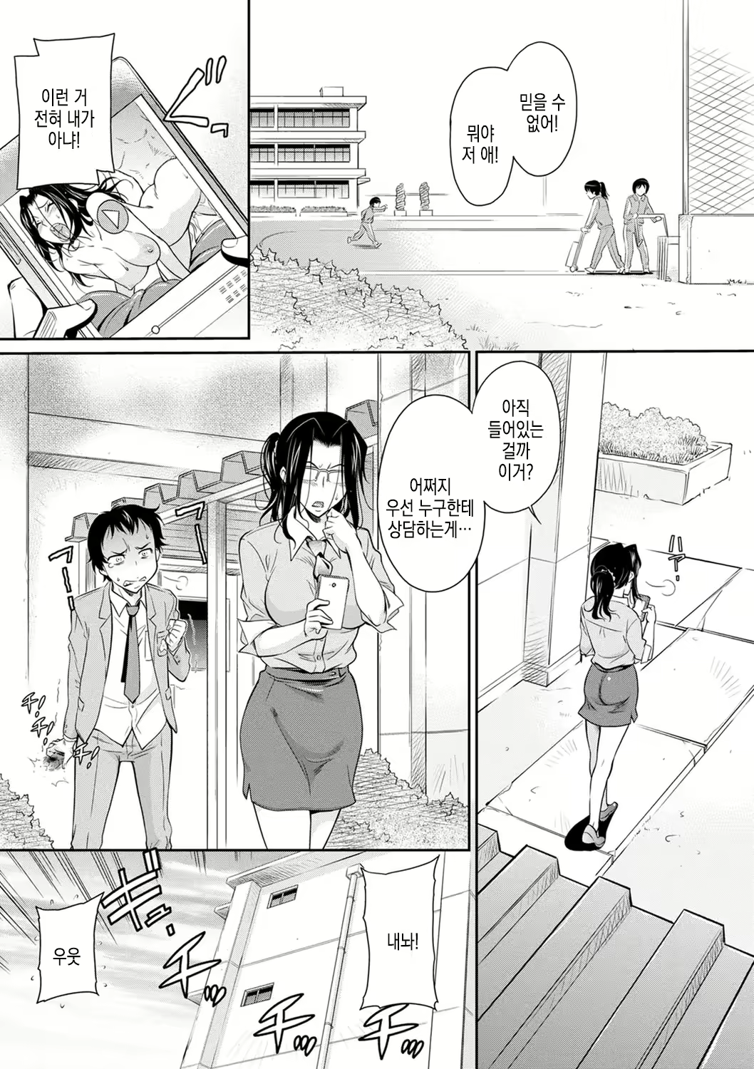 Content 3011432 - 5 페이지