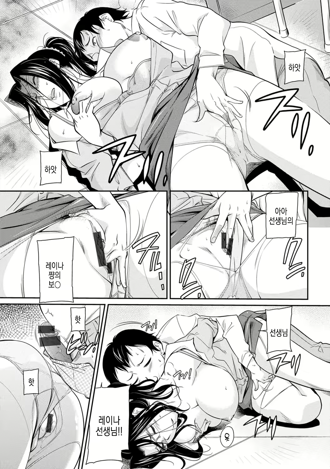 Content 3011432 - 8 페이지