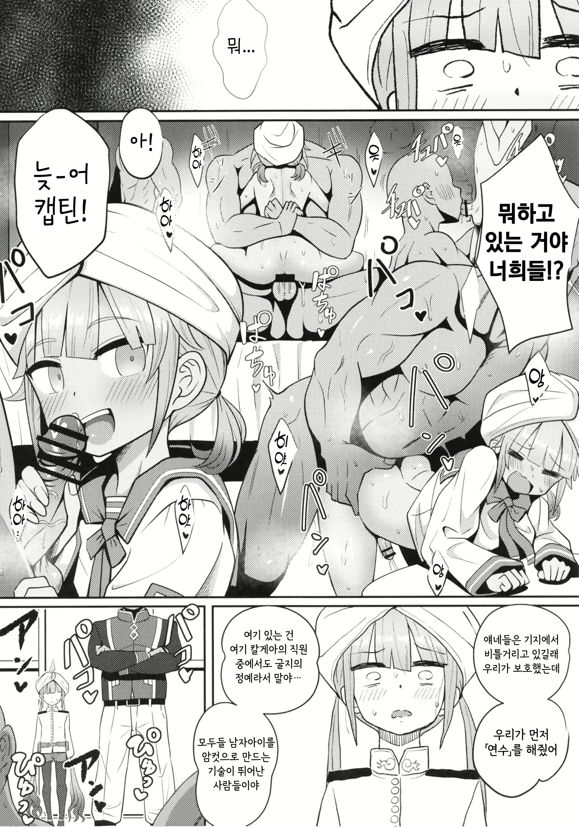 Content 3011551 - 17 페이지