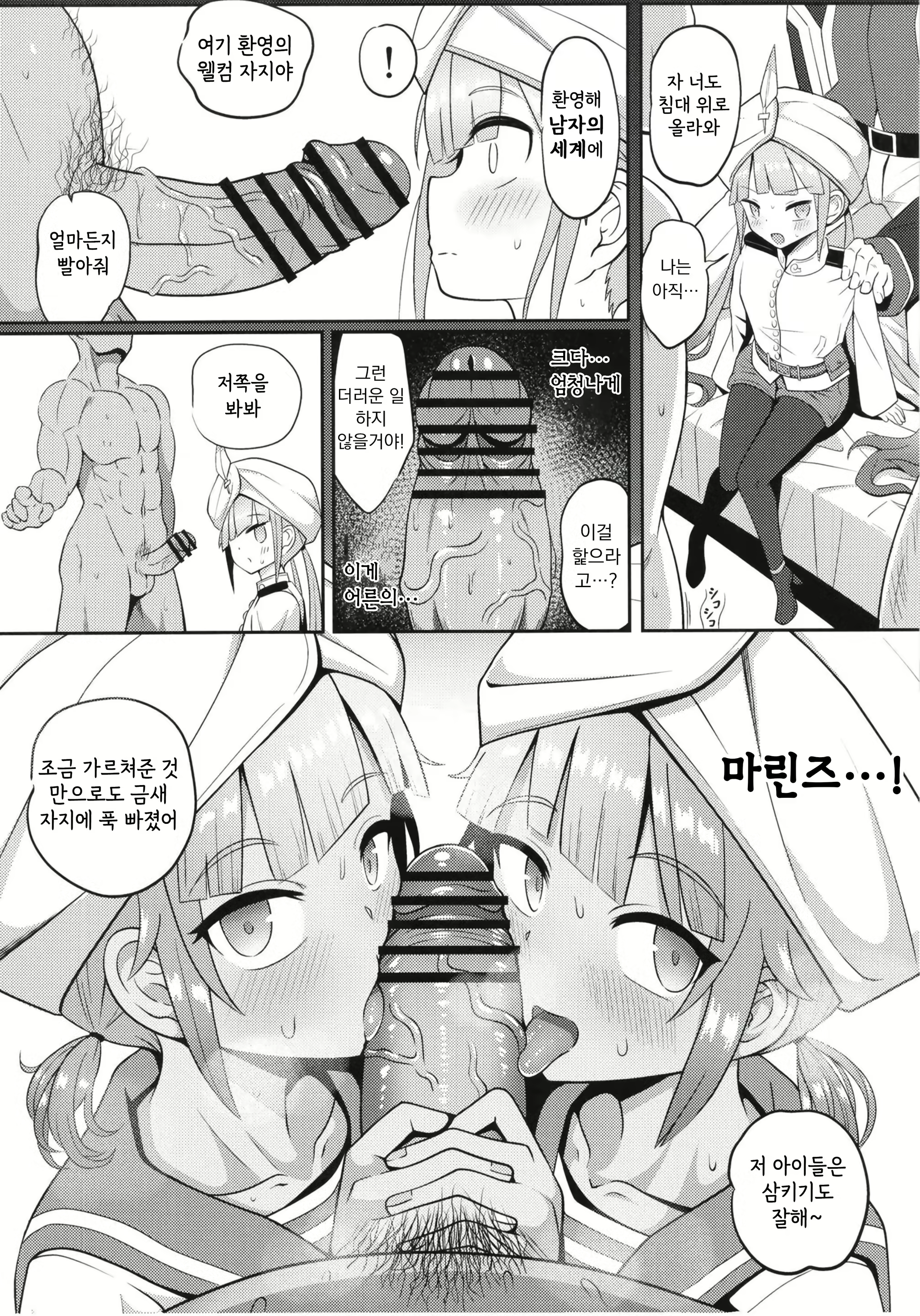 Content 3011551 - 19 페이지