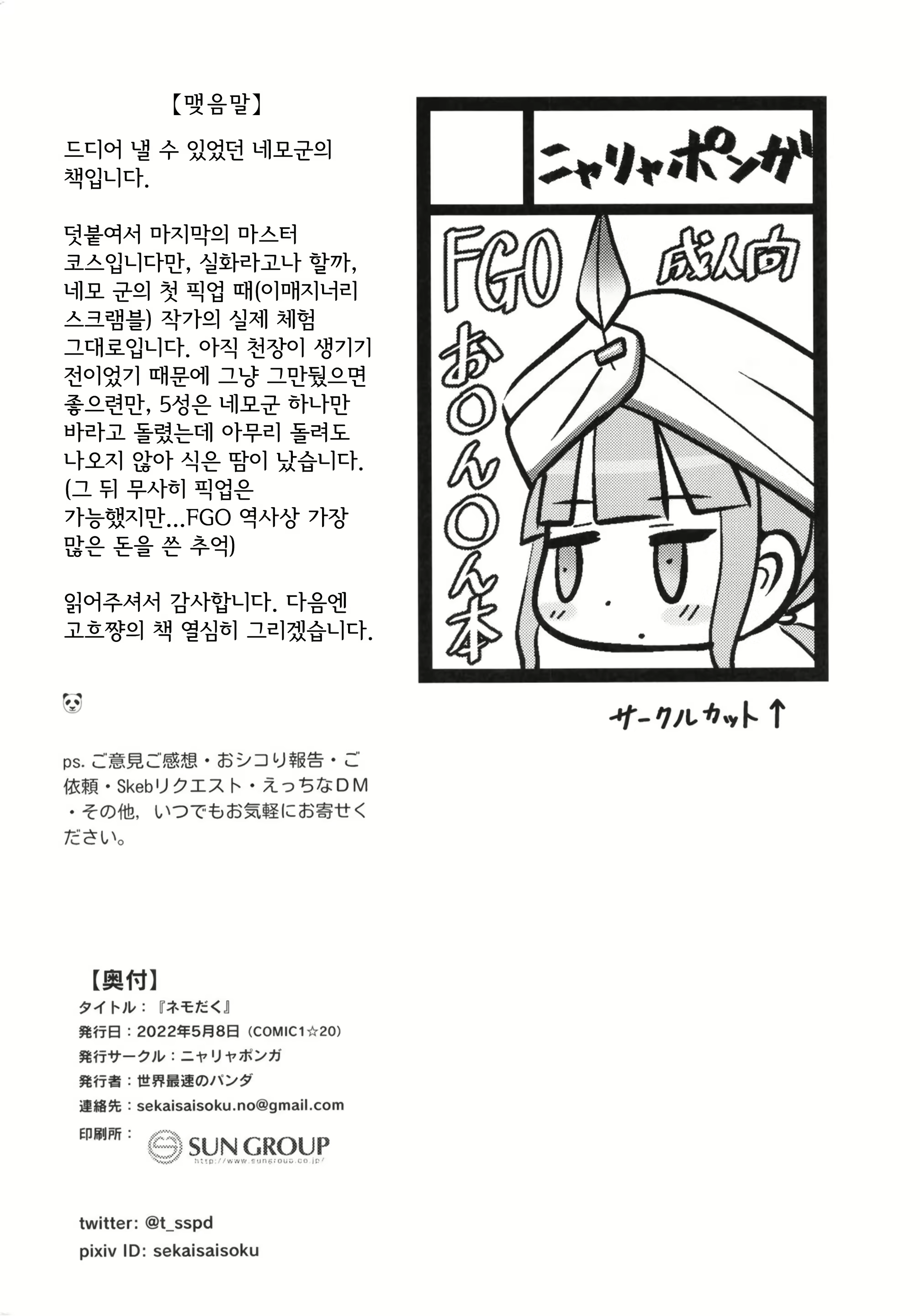 Content 3011551 - 33 페이지