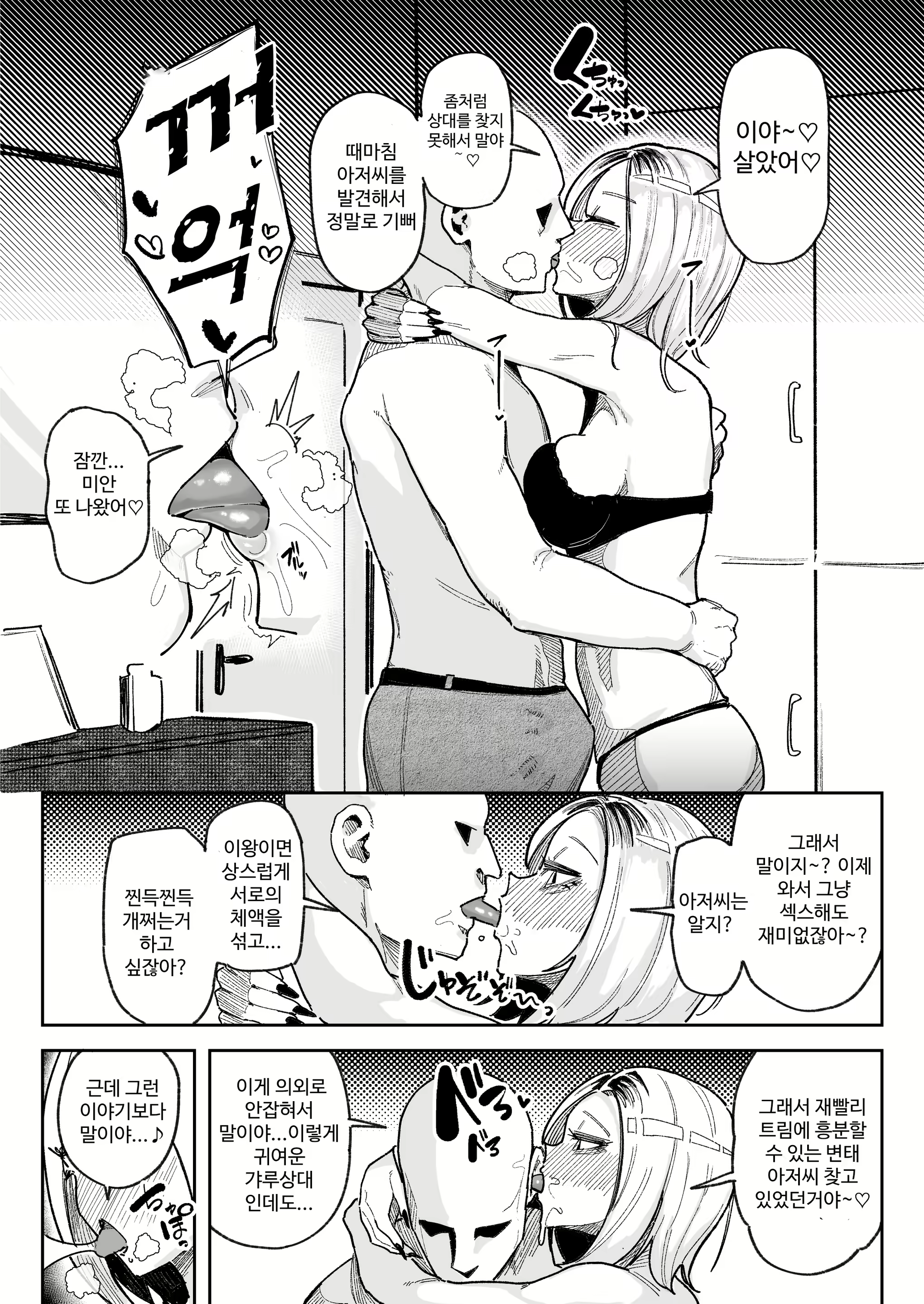 Content 3011552 - 3 페이지