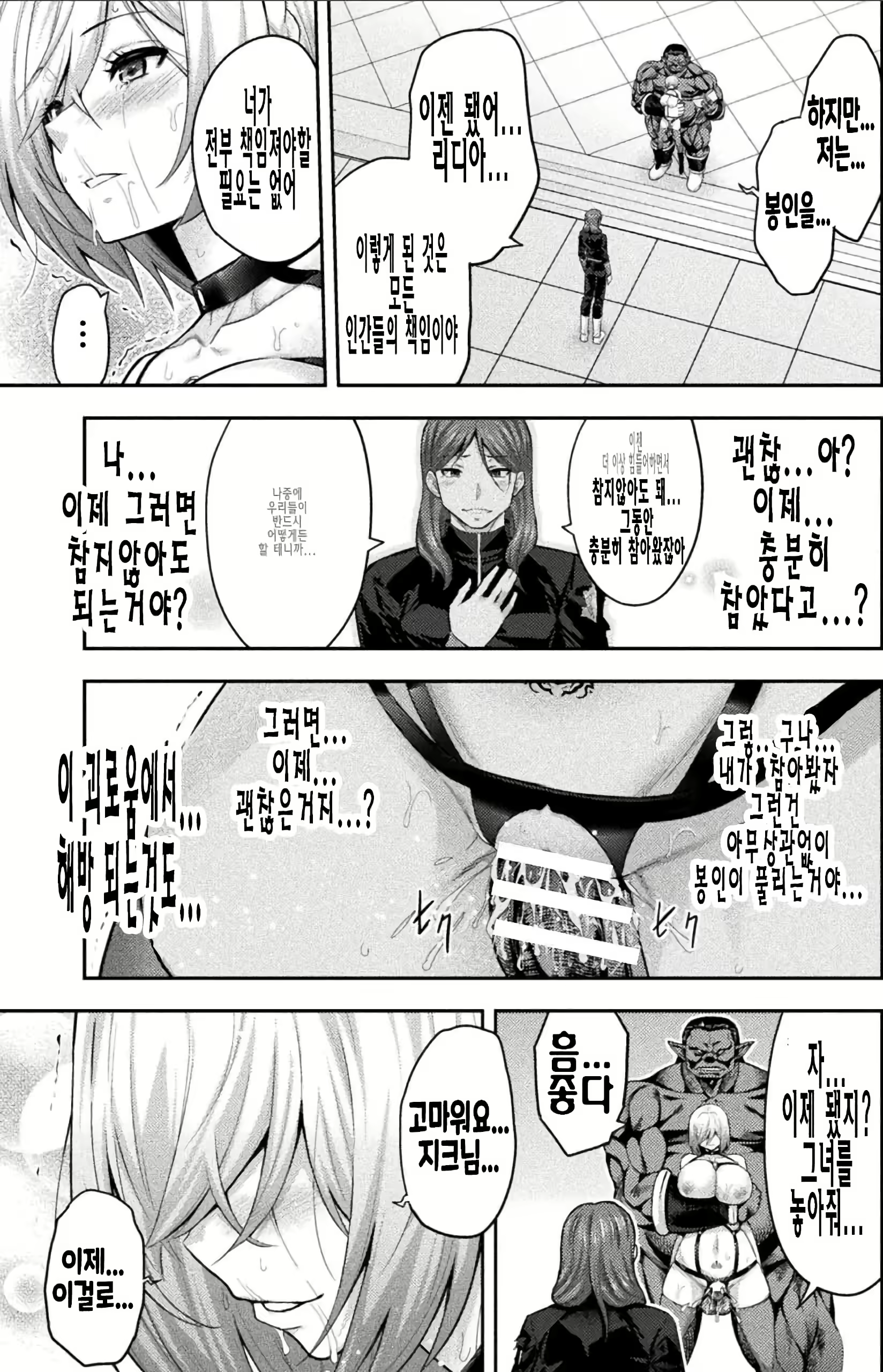 Content 3011553 - 19 페이지