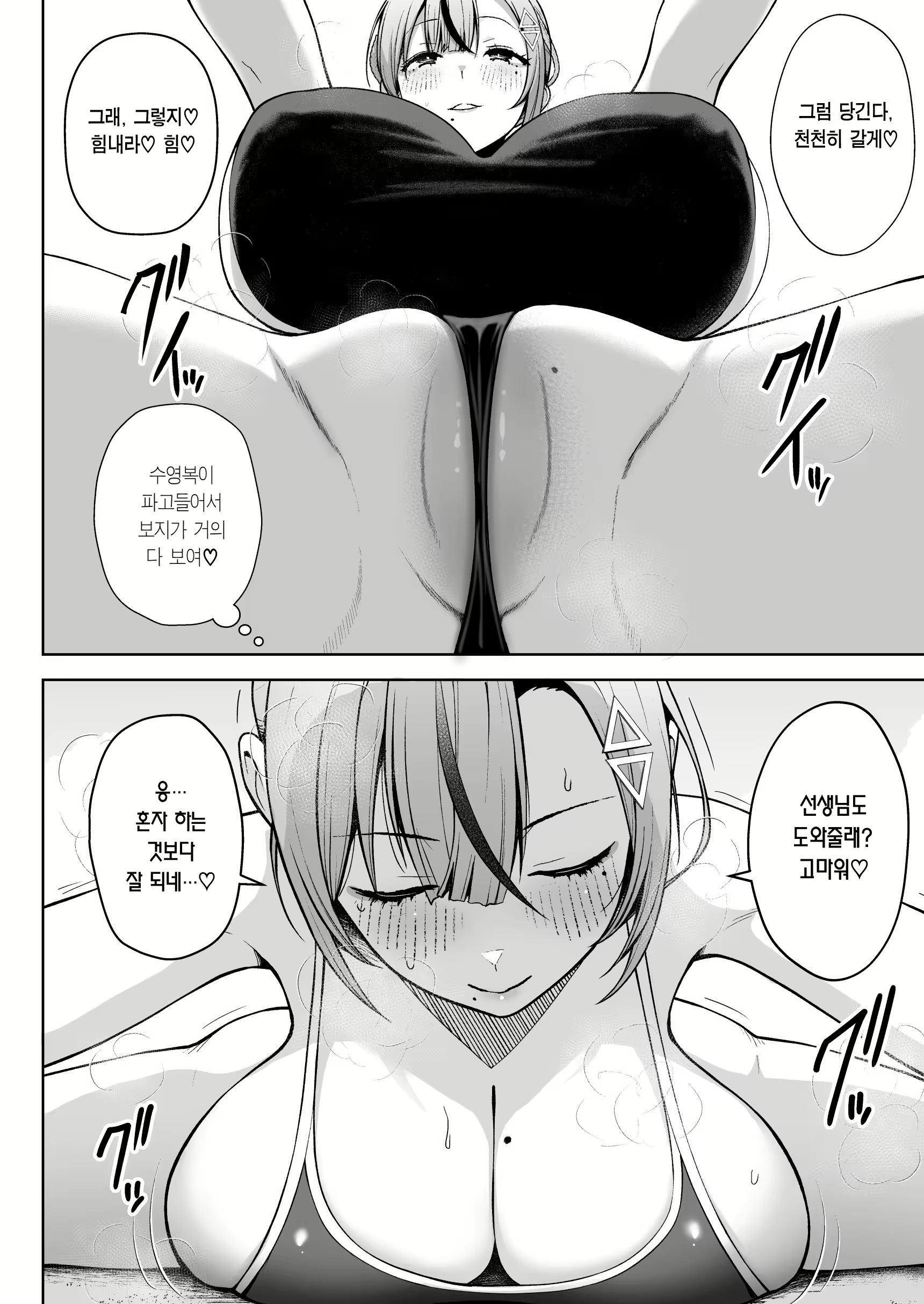 Content 3011604 - 11 페이지