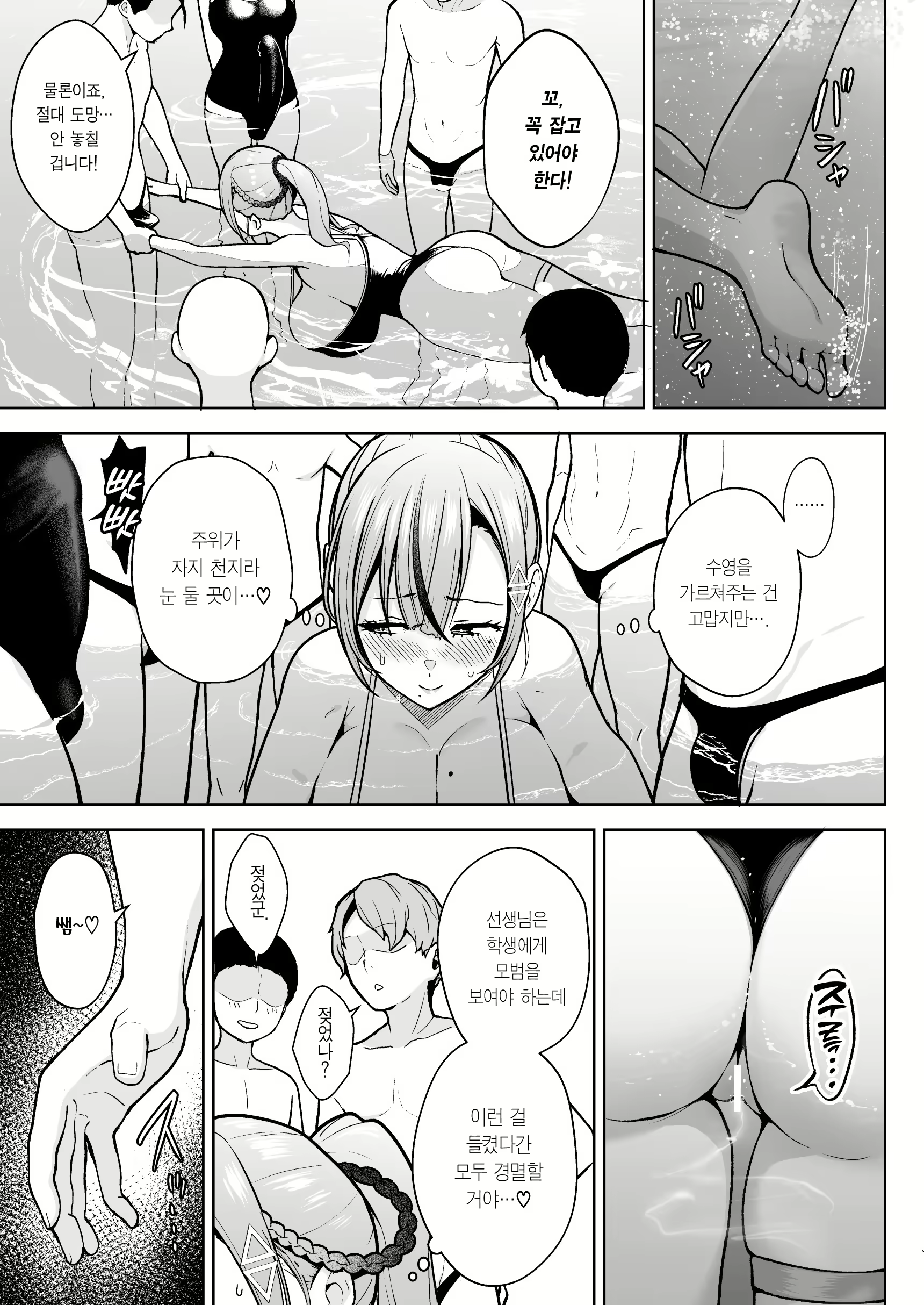 Content 3011604 - 14 페이지