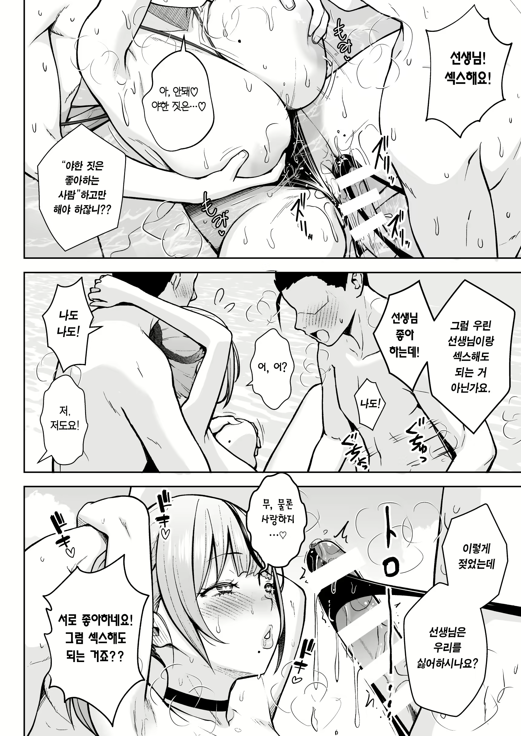 Content 3011604 - 17 페이지