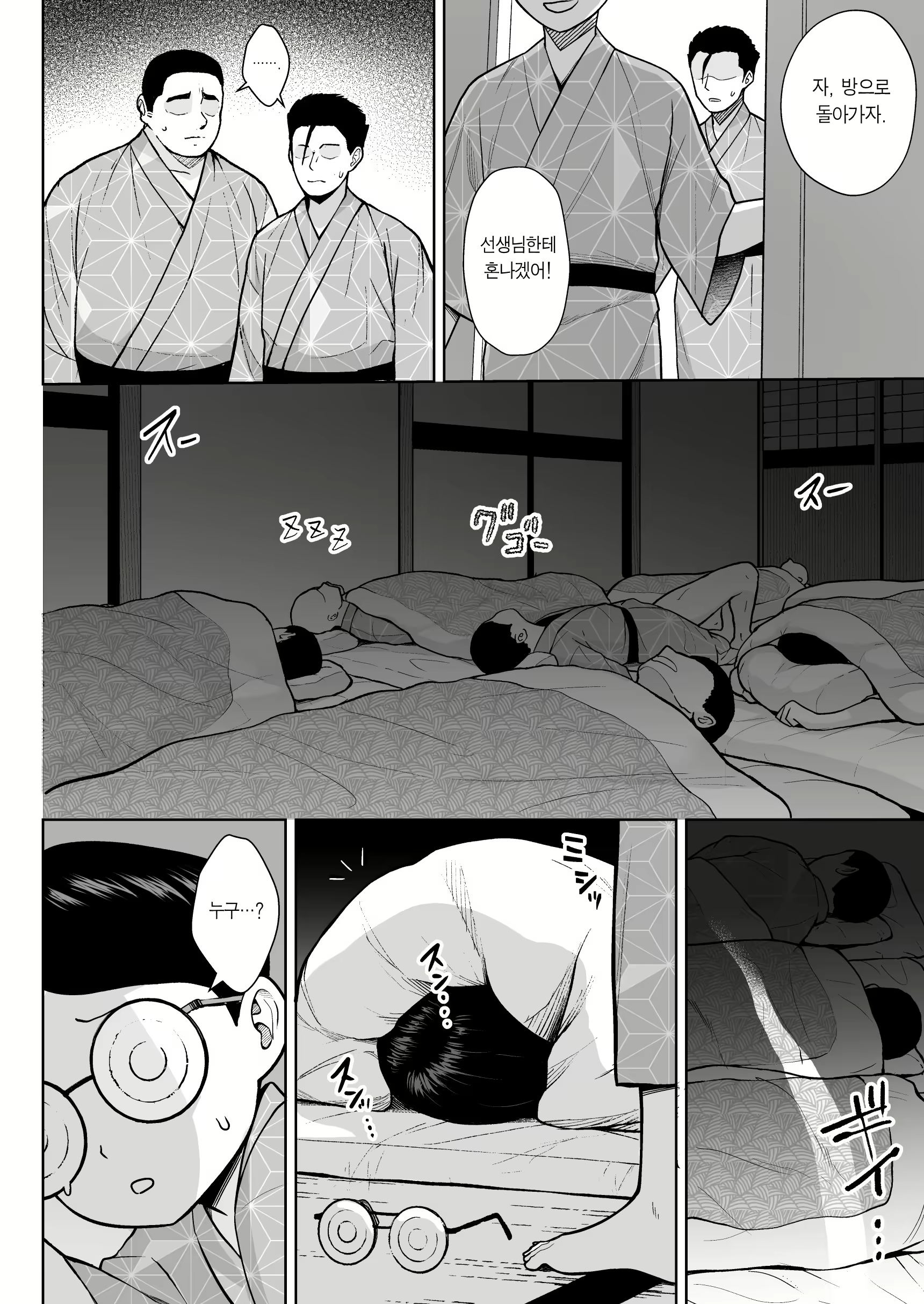 Content 3011604 - 21 페이지