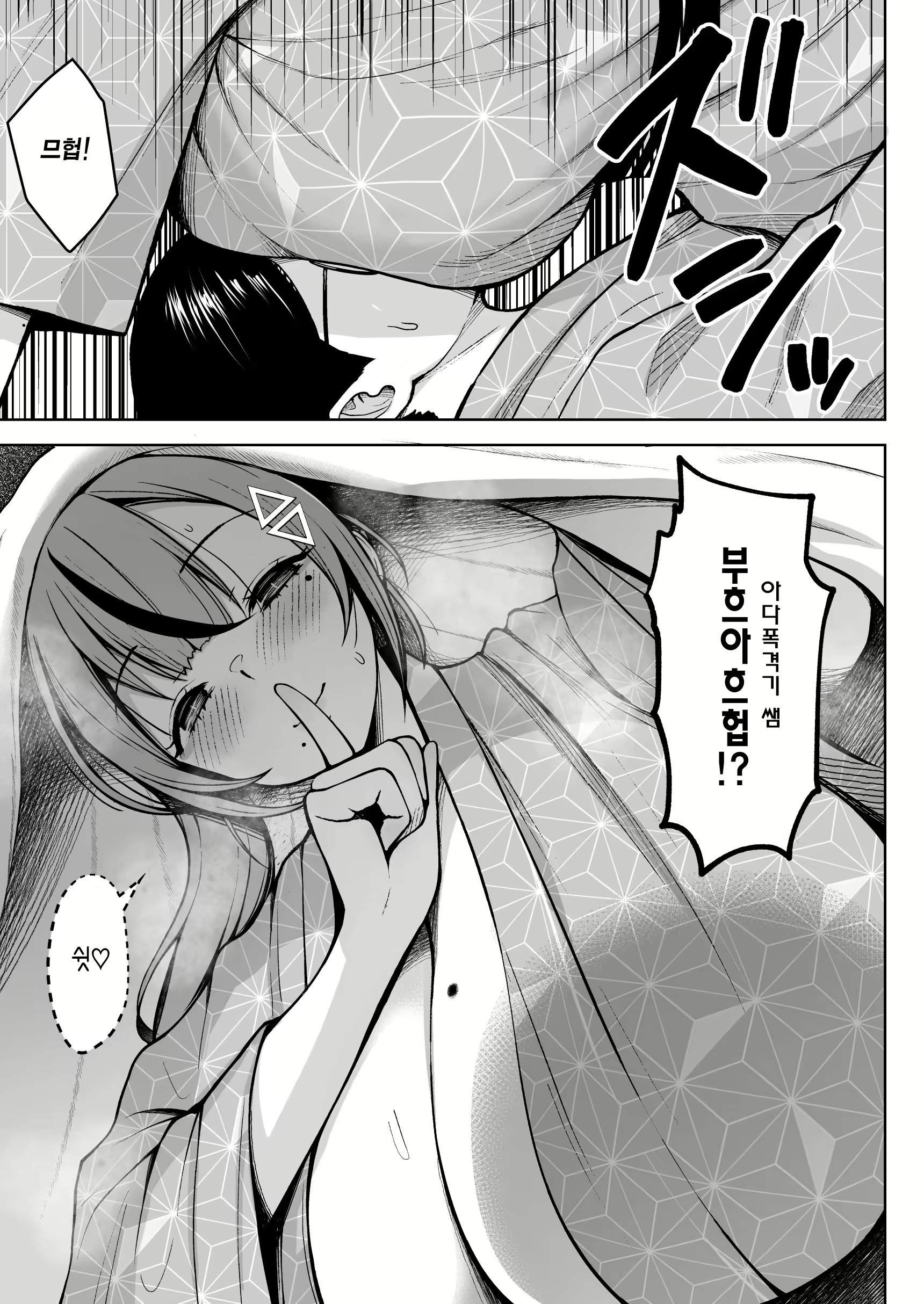 Content 3011604 - 22 페이지