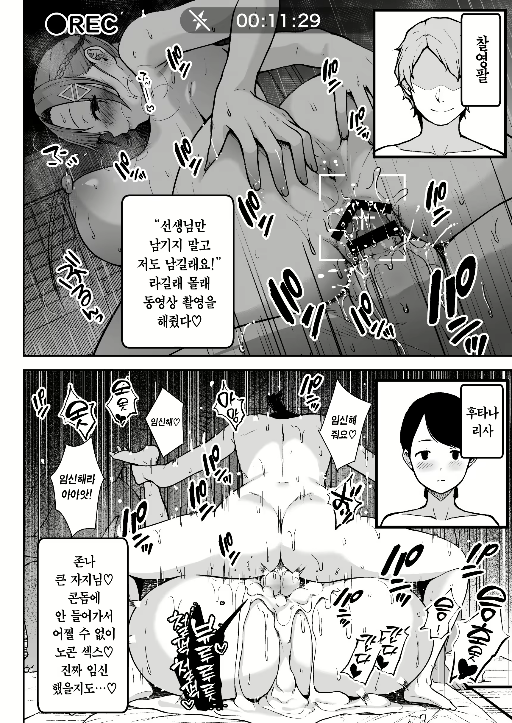 Content 3011604 - 35 페이지
