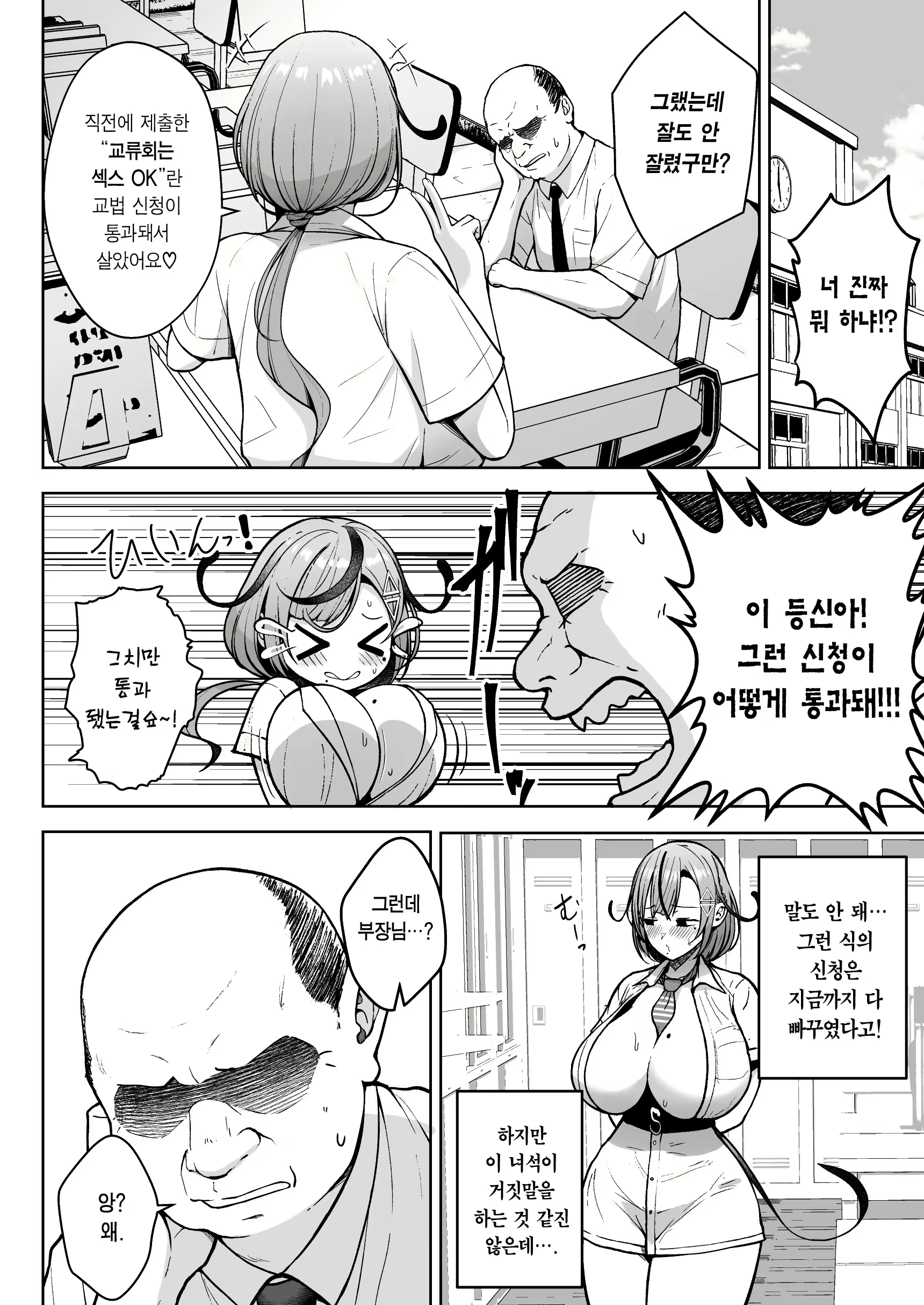 Content 3011604 - 41 페이지