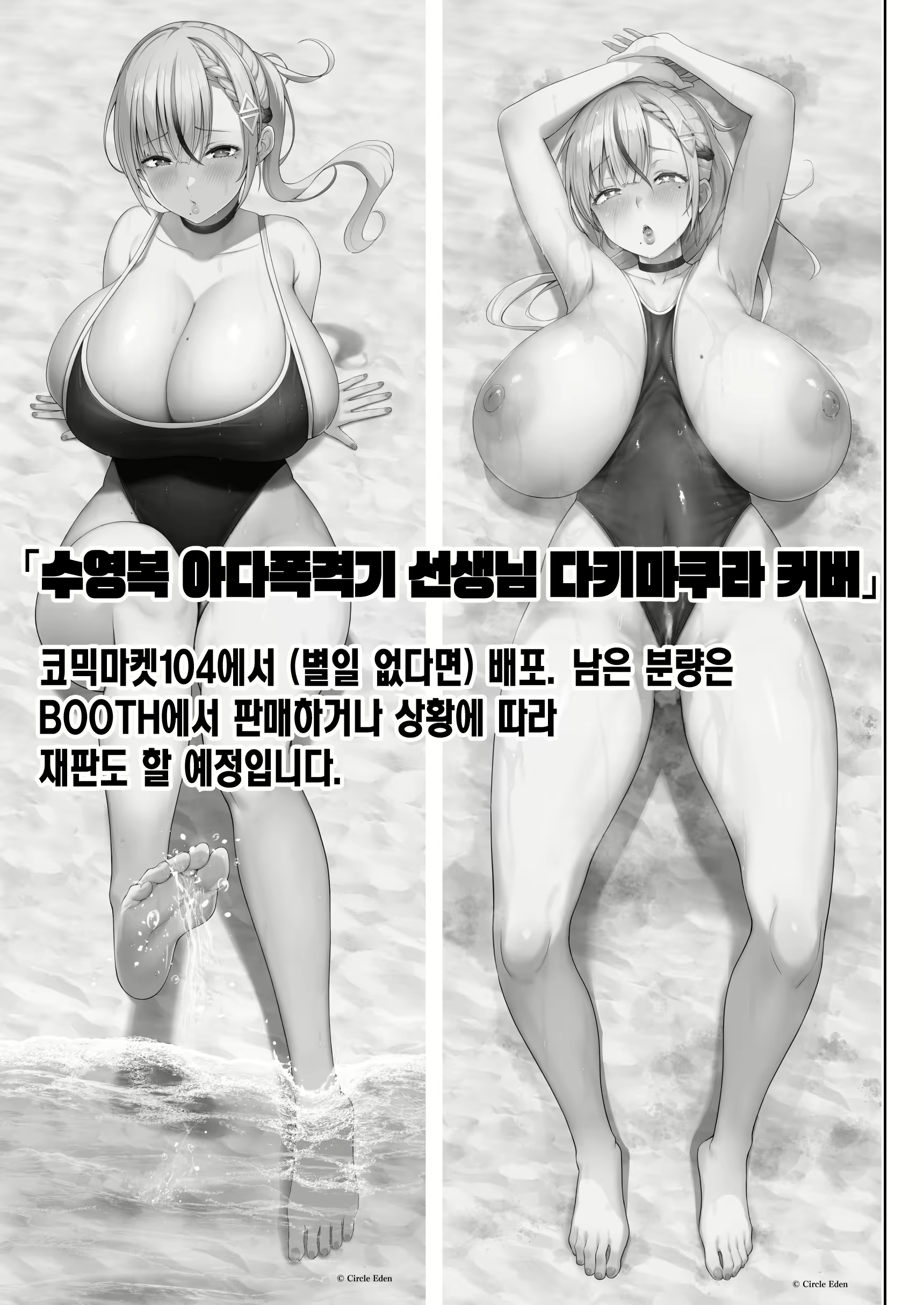 Content 3011604 - 44 페이지