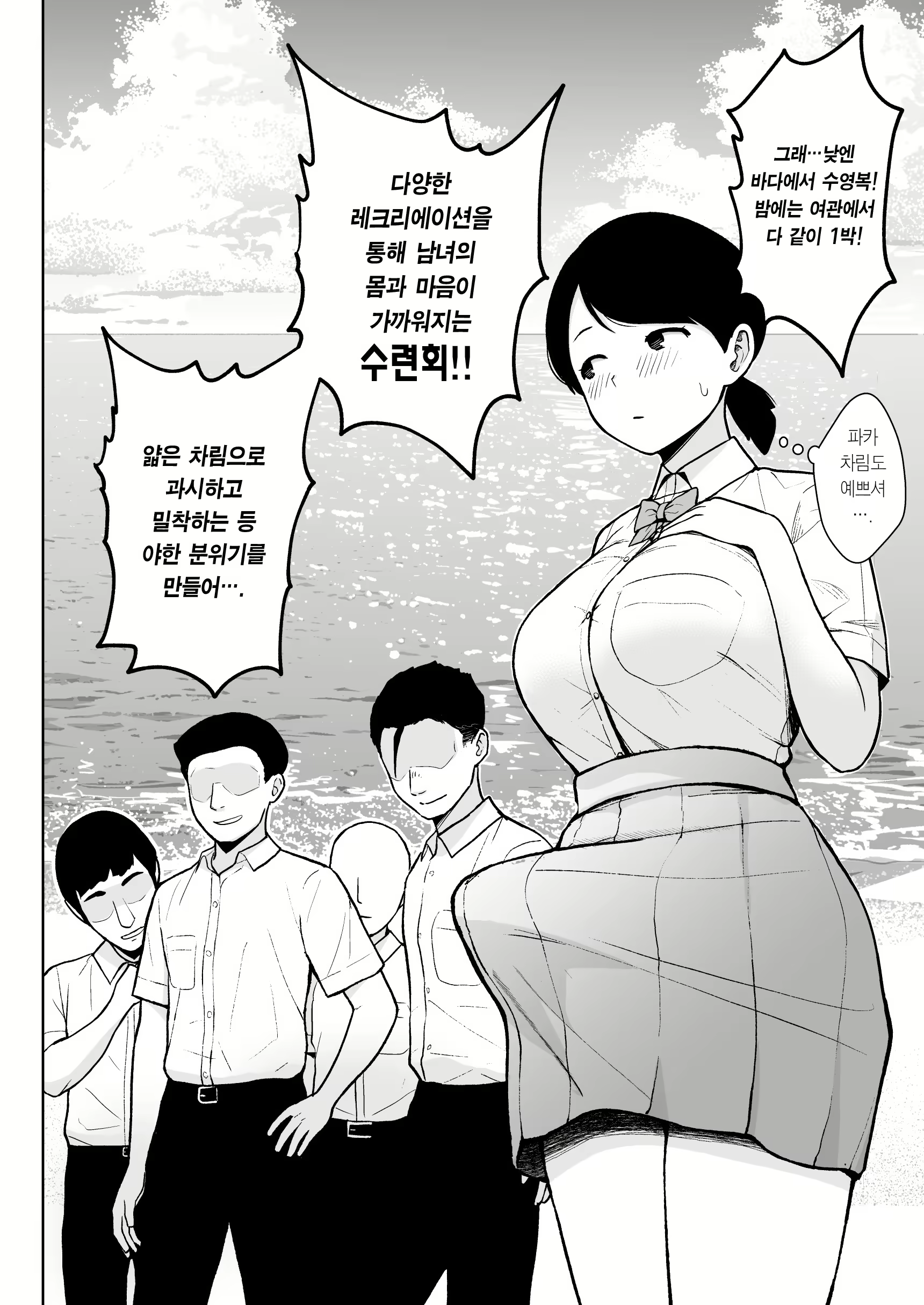 Content 3011604 - 5 페이지