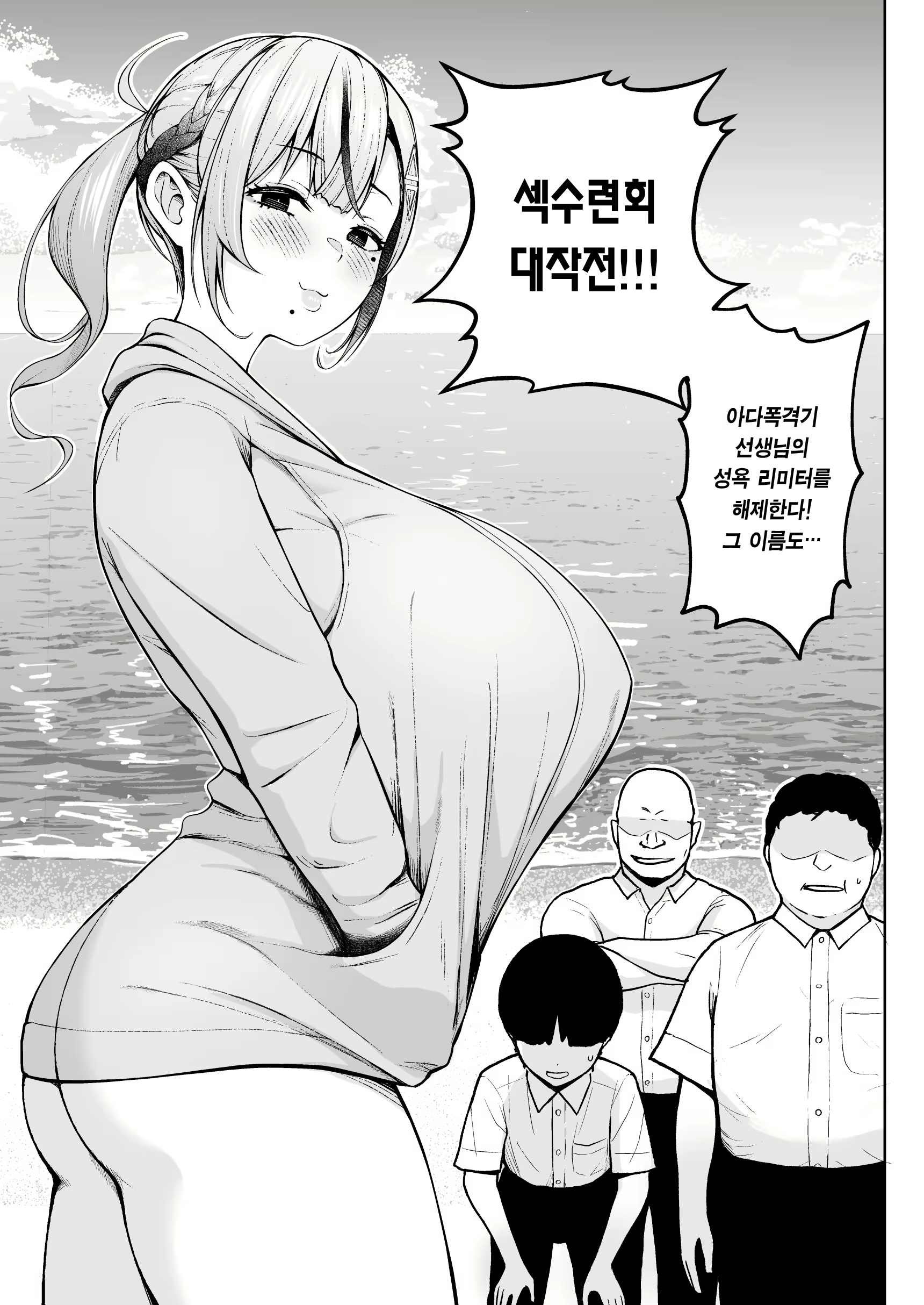 Content 3011604 - 6 페이지