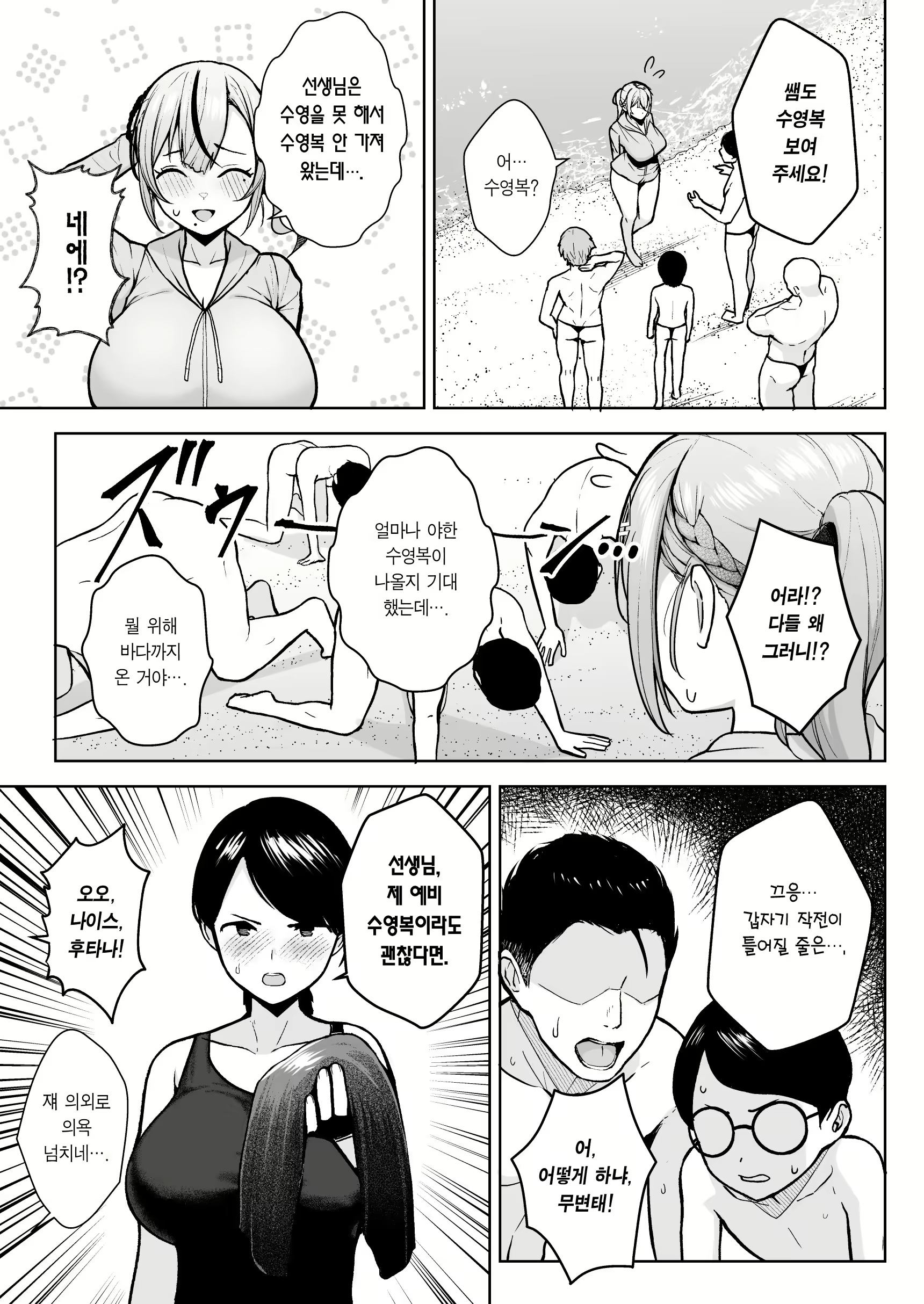 Content 3011604 - 8 페이지